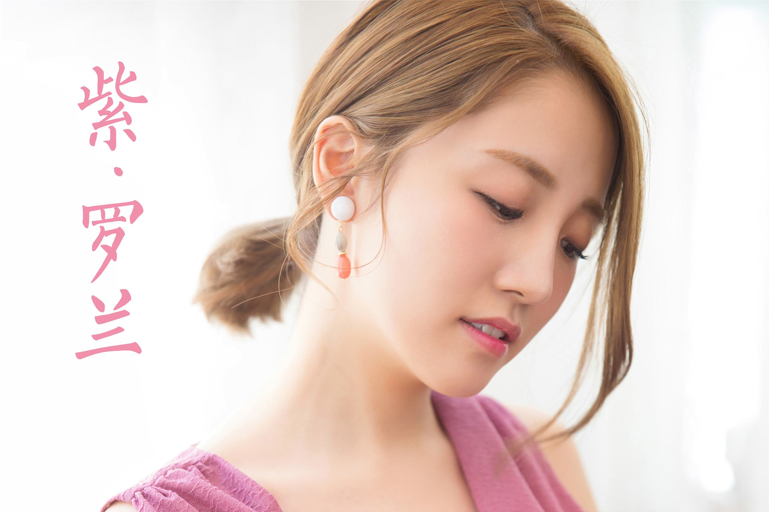 图片[30]-[YALAYI雅拉伊]2024.04.24 NO.1119 紫罗兰[34+1P] – 速更版-美库