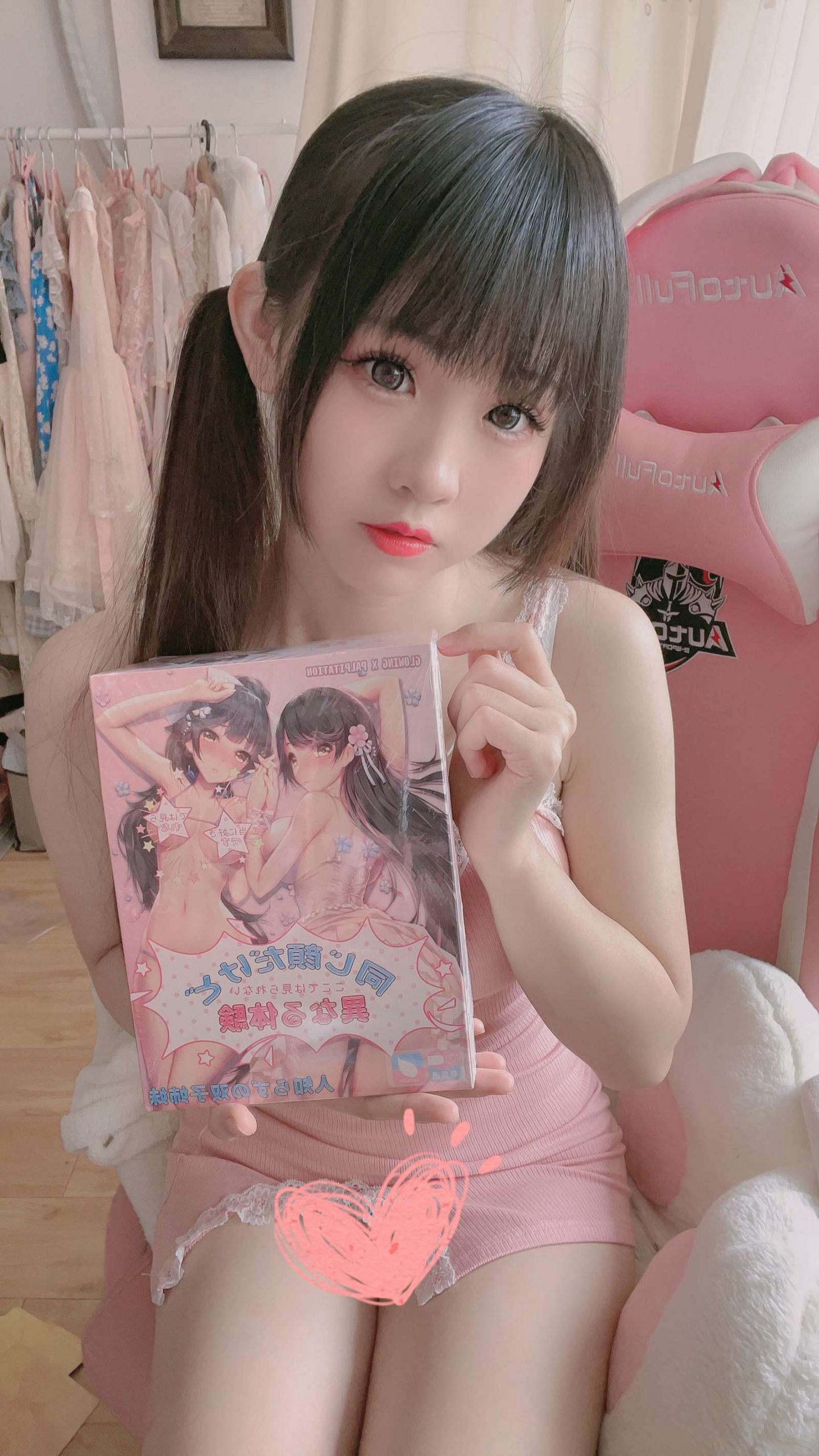 图片[30]-miko酱ww – mikoの肉丝01[114P] – 速更版-美库