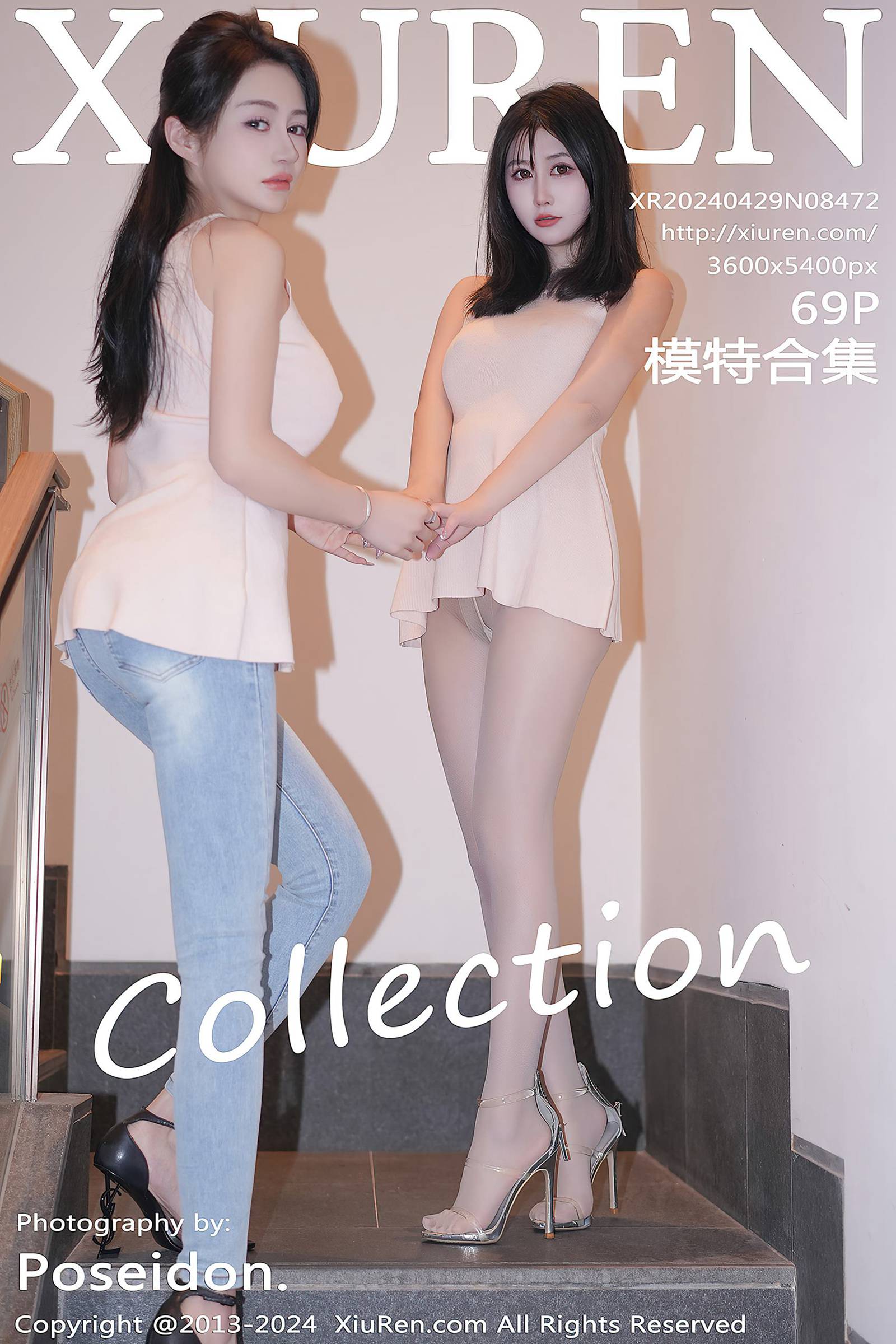 图片[10]-[Xiuren秀人网]2024.04.29 NO.8472 模特合集[9+1P] – 速更版-美库