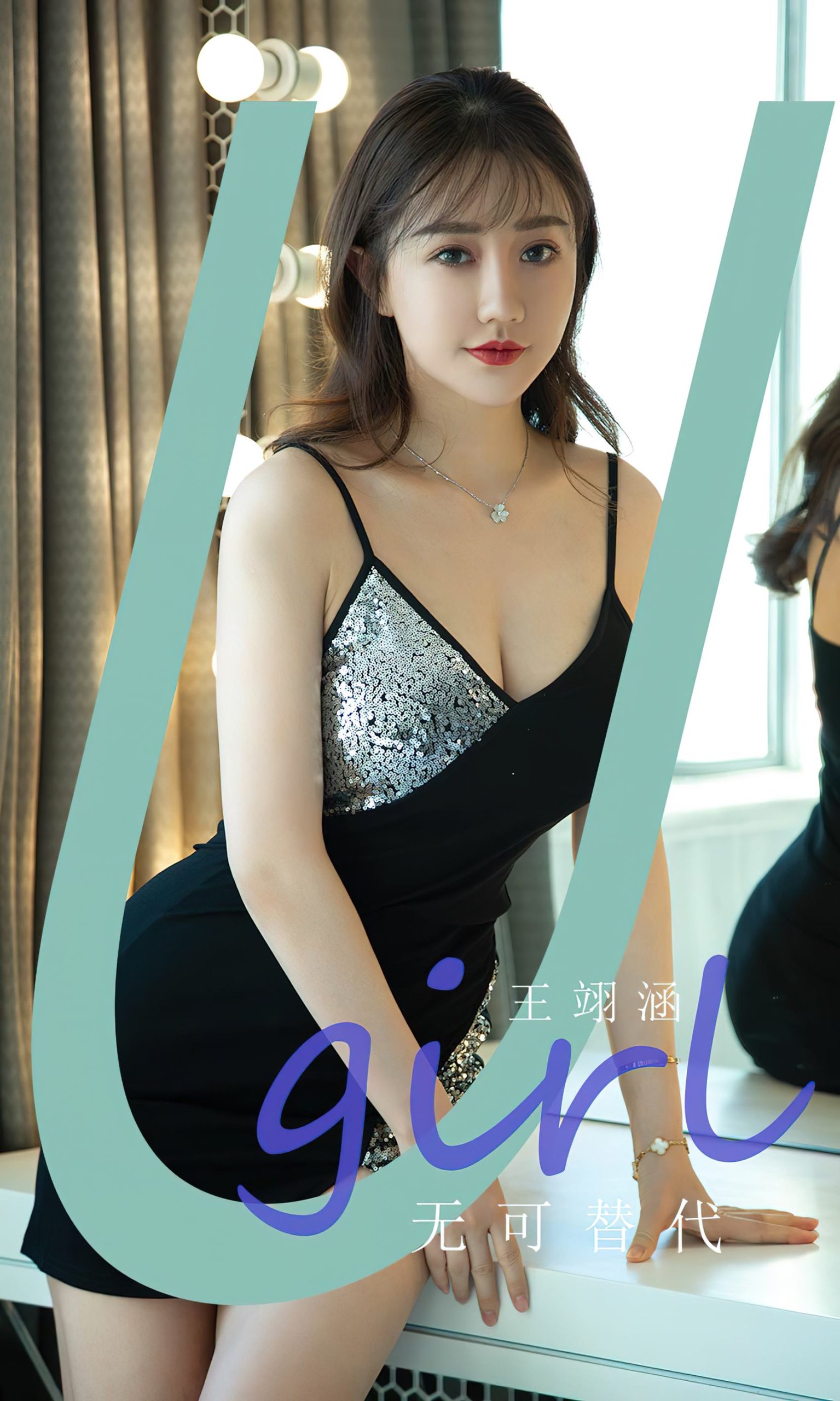 图片[12]-[爱尤物]2024 NO.2824 无可替代 王翊涵[35P] – 速更版-美库