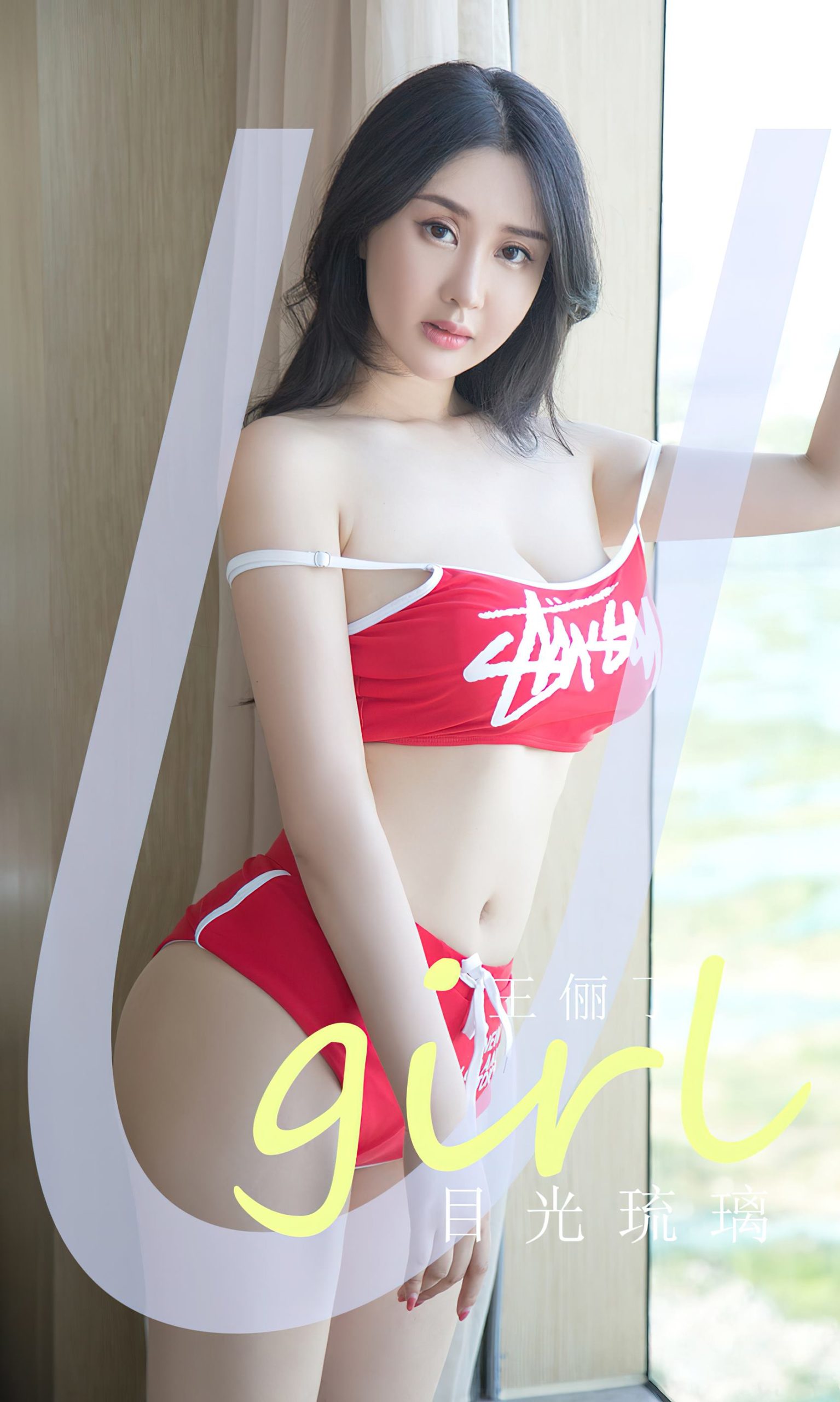 图片[36]-[爱尤物]2024 NO.2827 目光琉璃 王俪丁[35P] – 速更版-美库