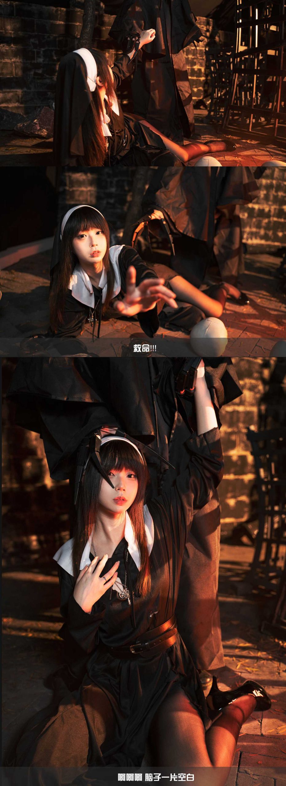 图片[12]-安曜曜  – 禁地修女[36P] – 速更版-美库