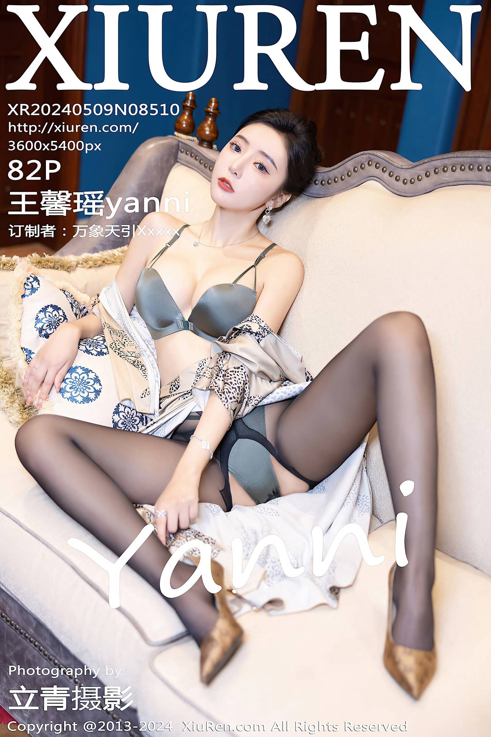 图片[53]-[Xiuren秀人网]2024.05.09 NO.8510 王馨瑶yanni 富家女出山 [68+1P] – 速更版-美库