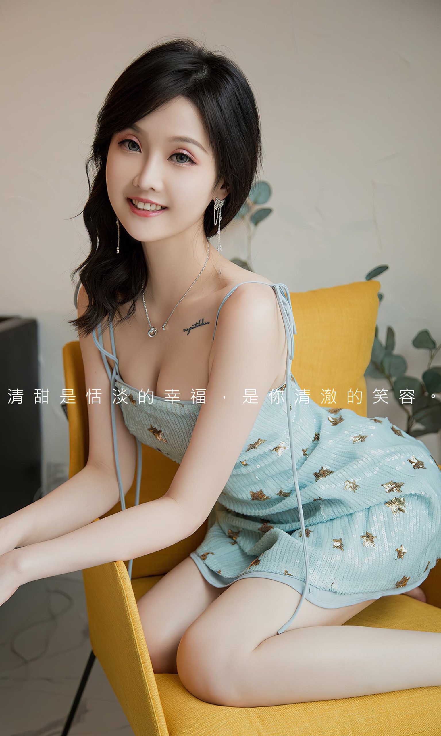 图片[30]-[爱尤物]2024 NO.2830 清澈的你 露儿[35P] – 速更版-美库