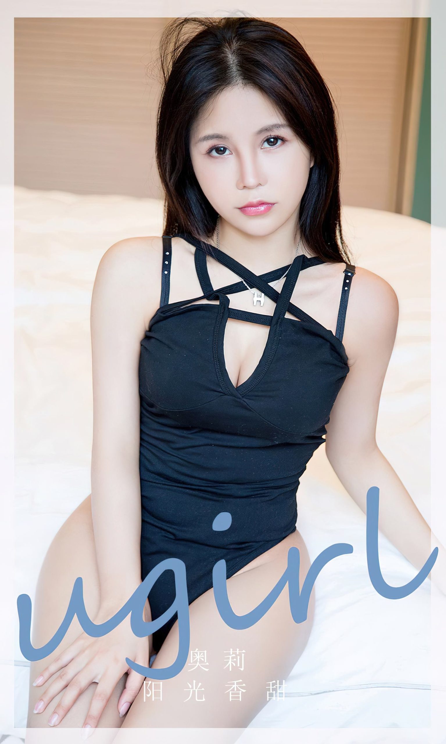 图片[36]-[爱尤物]2024 NO.2831 阳光香甜 奥莉[35P] – 速更版-美库