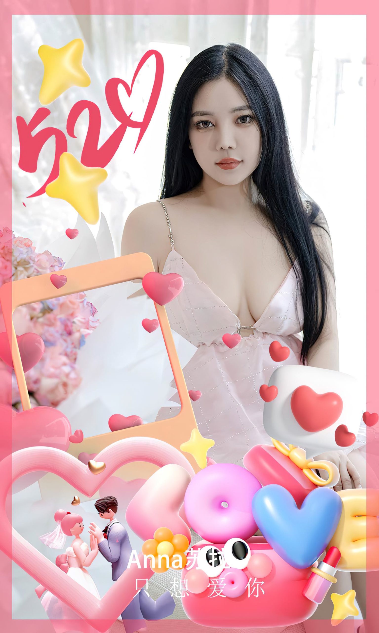 图片[29]-[爱尤物]2024 NO.2836 只想爱你 nana苏拉[35P] – 速更版-美库