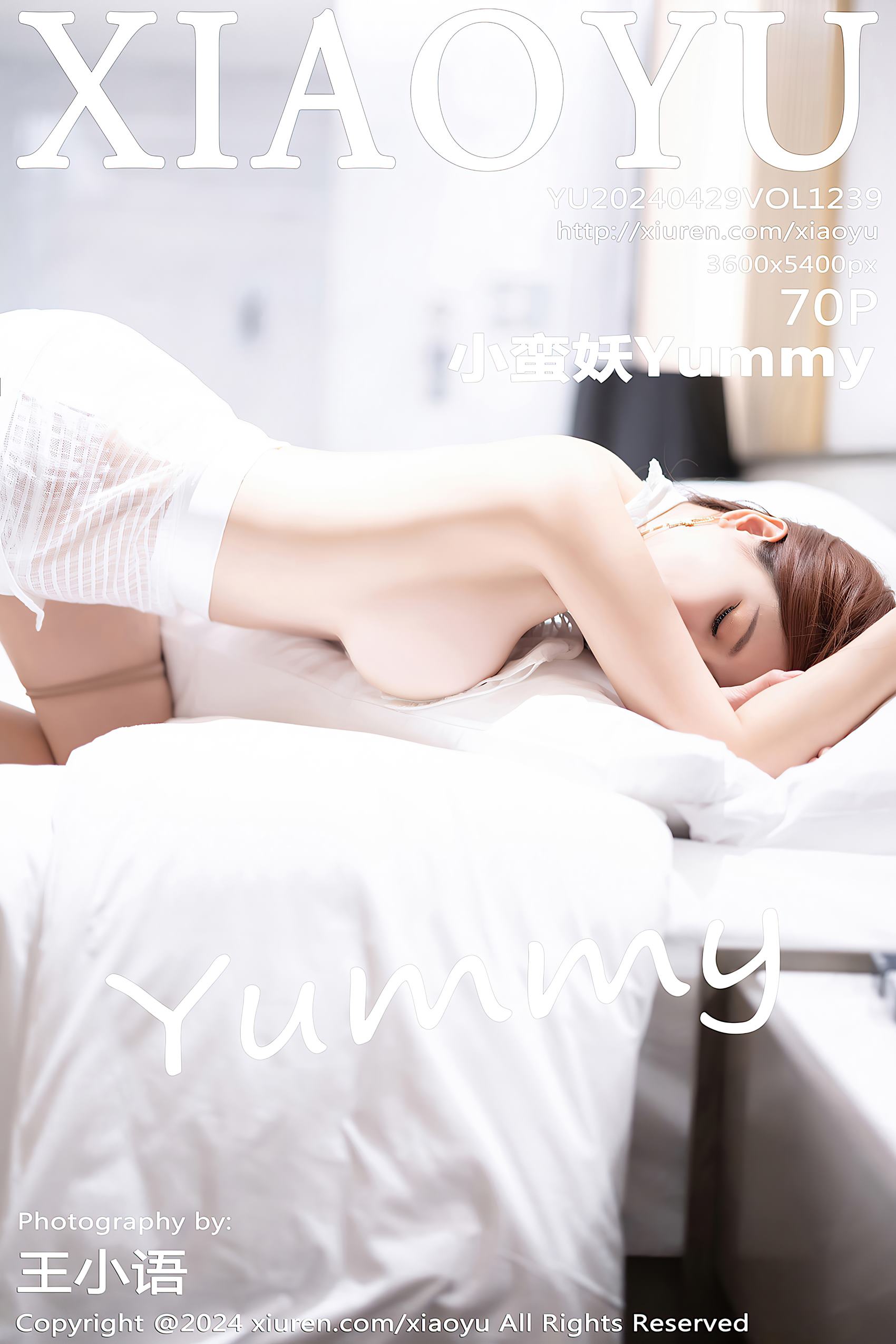 图片[20]-[XIAOYU语画界]2024.04.29 VOL.1239 小蛮妖Yummy[31+1P] – 速更版-美库