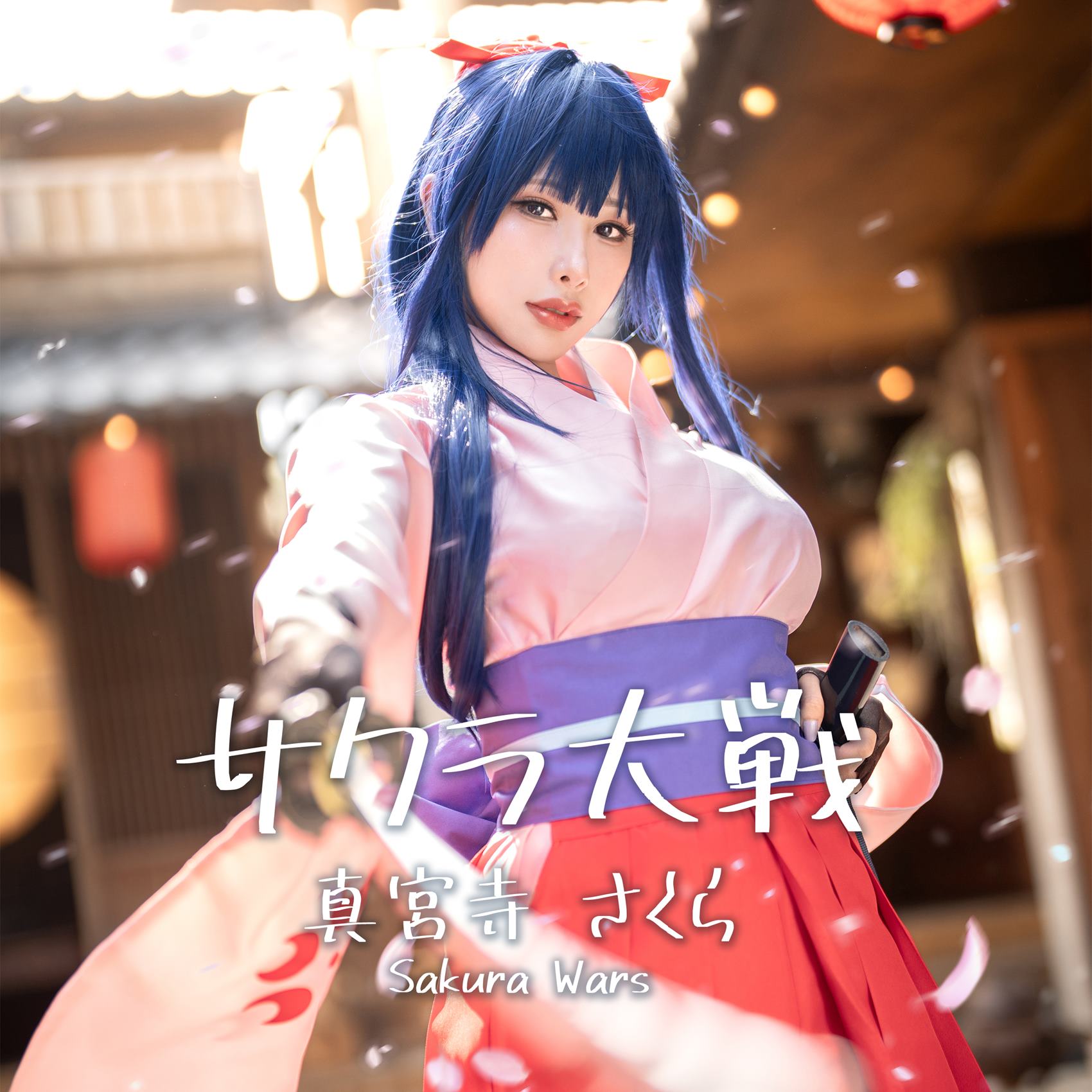 图片[18]-Hane Ame 雨波写真  – Sakura Wars 櫻花大戰[21P] – 速更版-美库