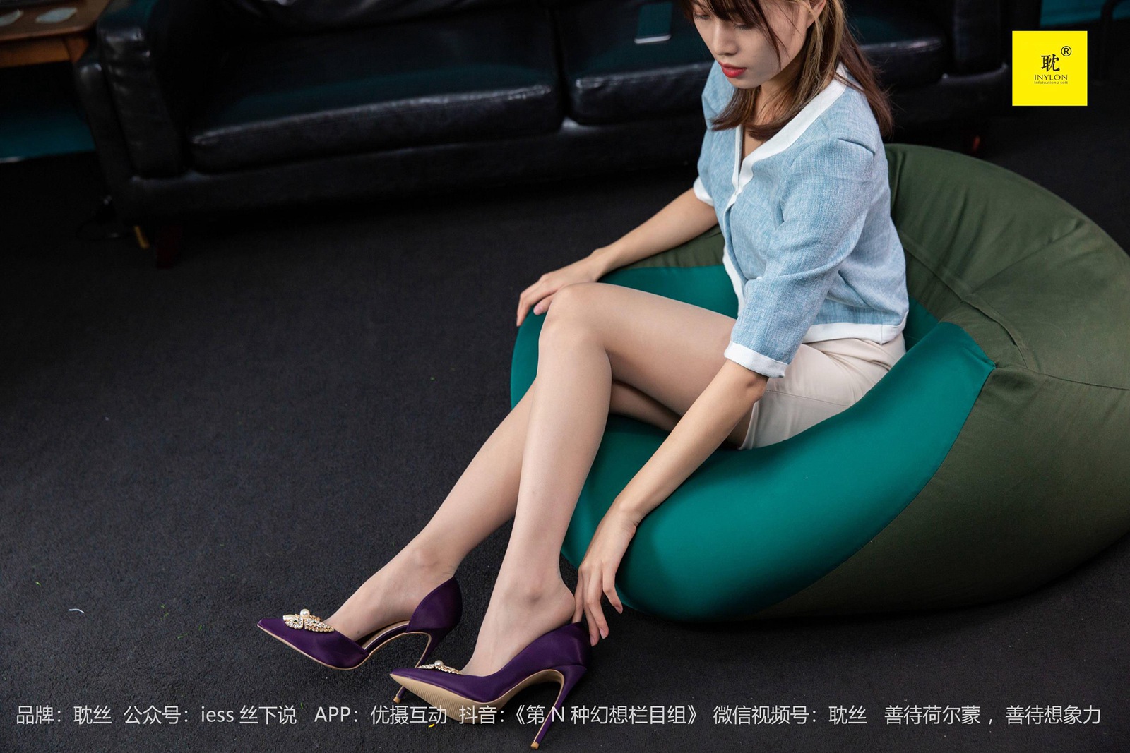 图片[34]-[IESS异思趣向]043 第N种幻想之《紫色高：跟鞋》① 丘主管 [84P] – 速更版-美库