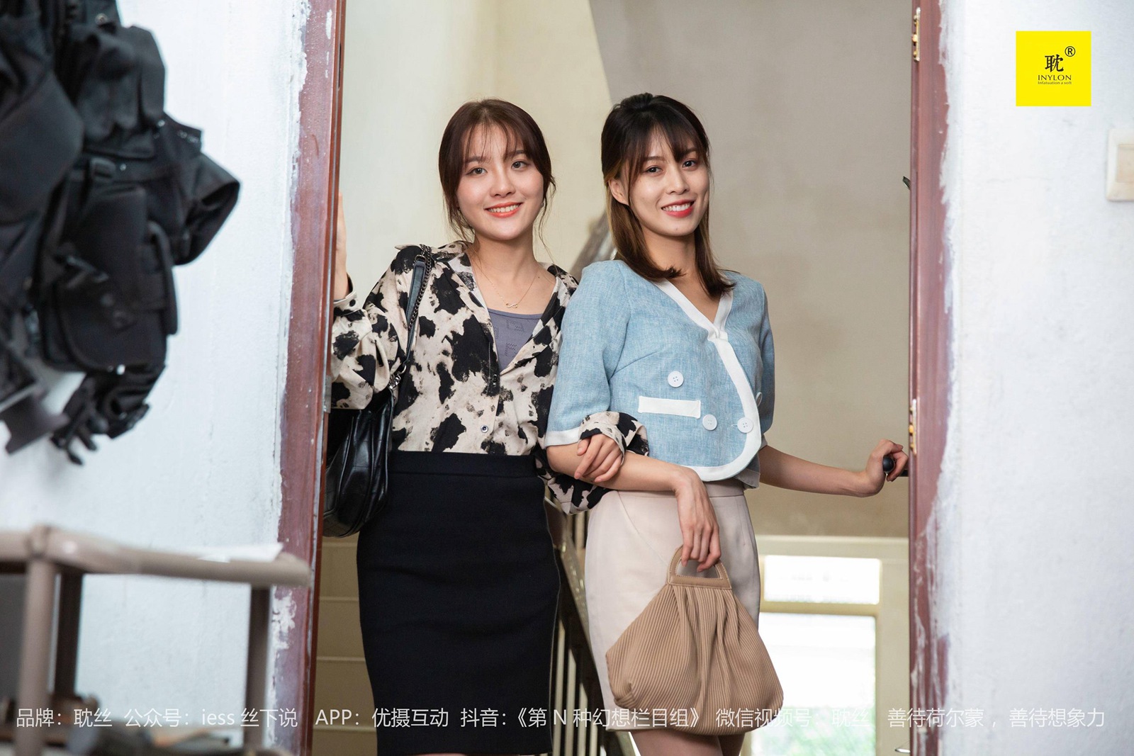 图片[58]-[IESS异思趣向]043 第N种幻想之《紫色高：跟鞋》① 丘主管 [84P] – 速更版-美库