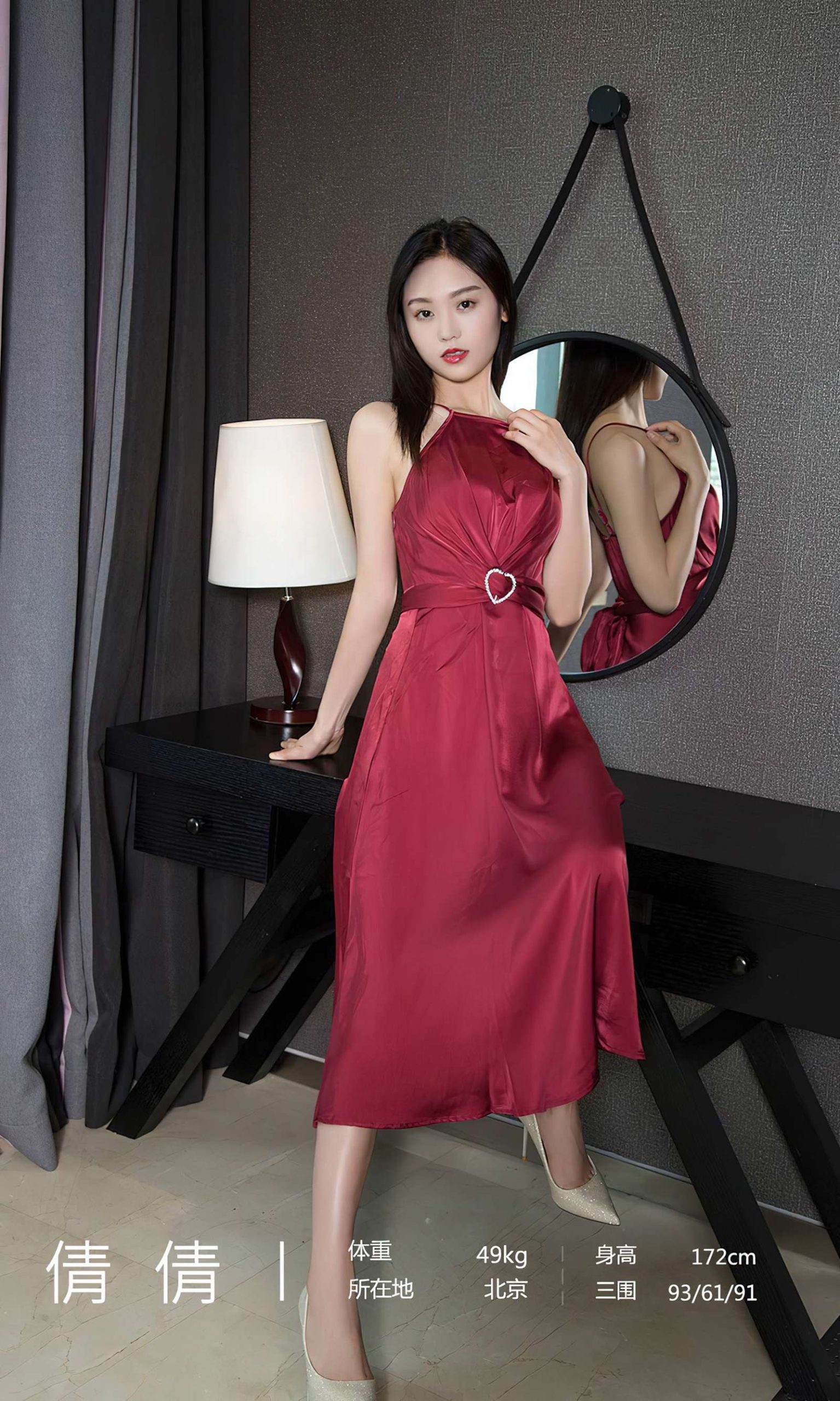 图片[29]-[爱尤物]2024 NO.2839 平淡也温暖 倩倩[35P] – 速更版-美库