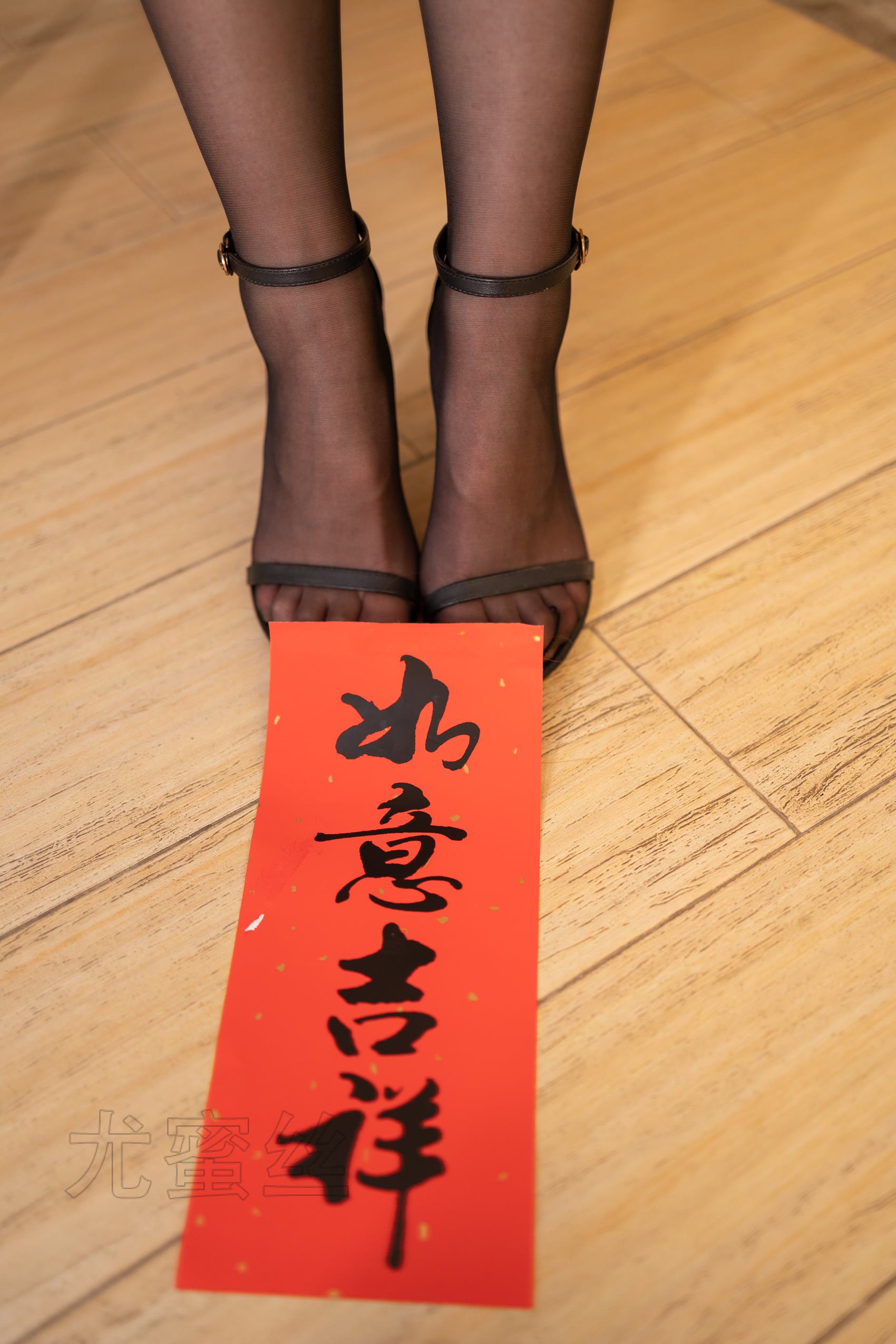 图片[29]-尤蜜丝 NO.101 穿搭推广展示图集[63P] – 速更版-美库