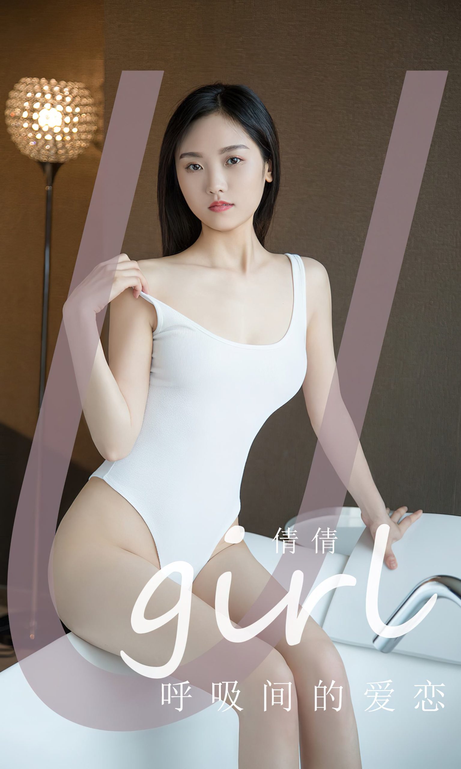 图片[12]-[爱尤物]2024 NO.2844 呼吸机的爱恋 倩倩[35P] – 速更版-美库