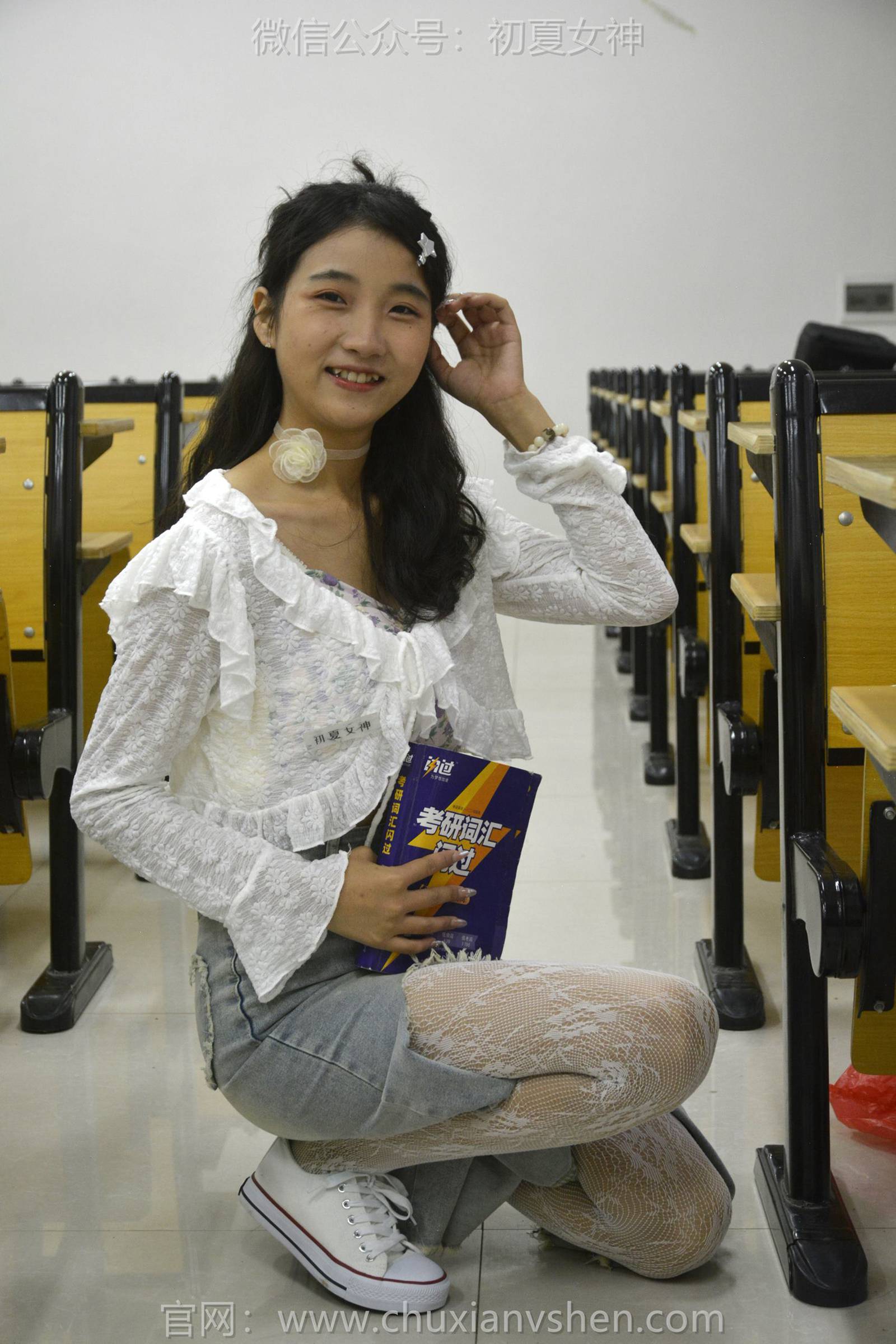 图片[43]-初夏女神 NO.140 点点 潮流之光[120P] – 速更版-美库