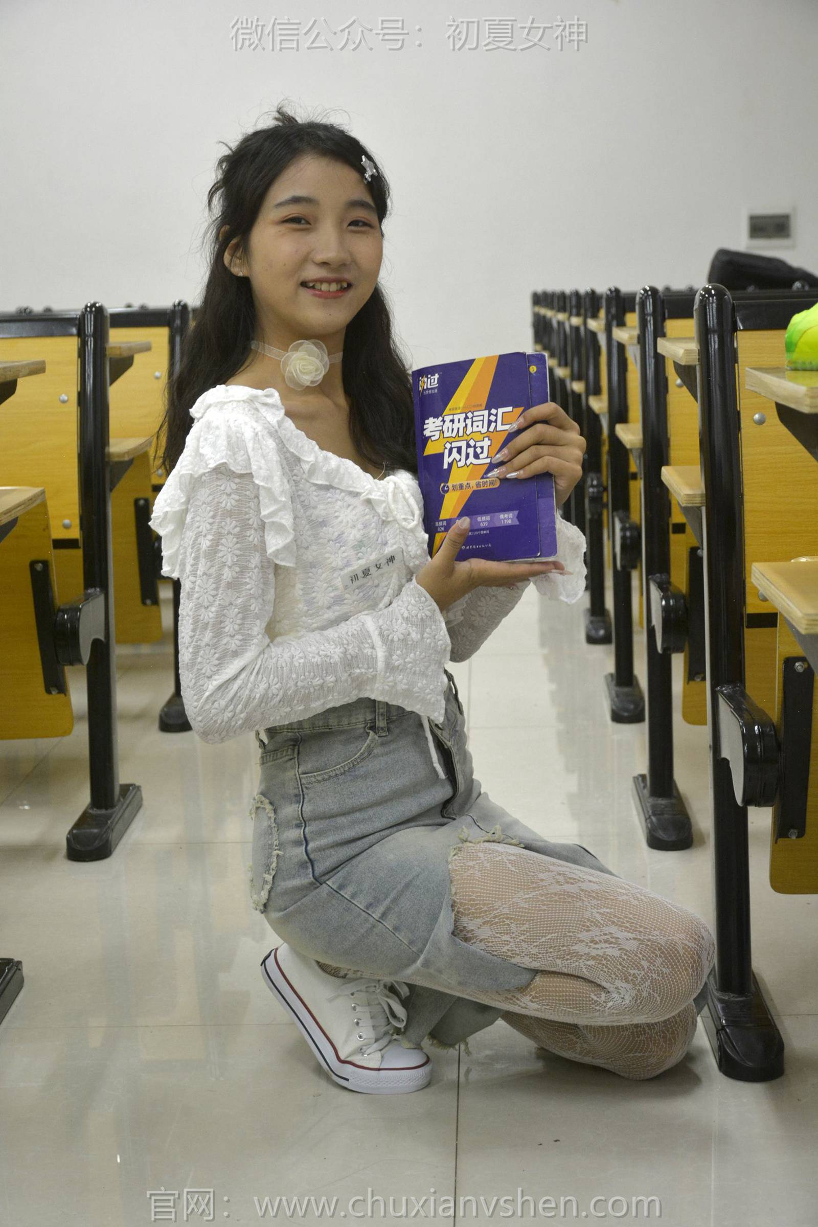 图片[46]-初夏女神 NO.140 点点 潮流之光[120P] – 速更版-美库