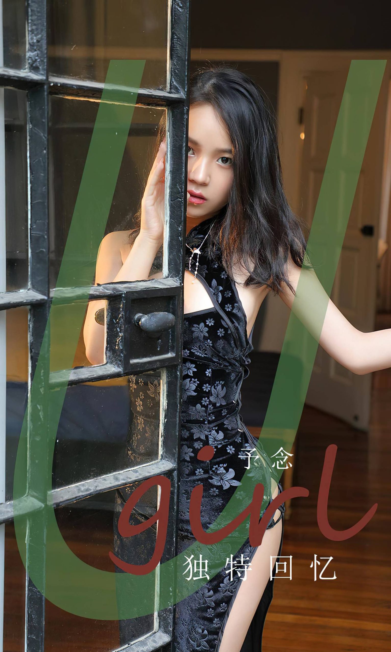 图片[12]-[爱尤物]2024 NO.2852 如烟如影 白衣校花[35P] – 速更版-美库