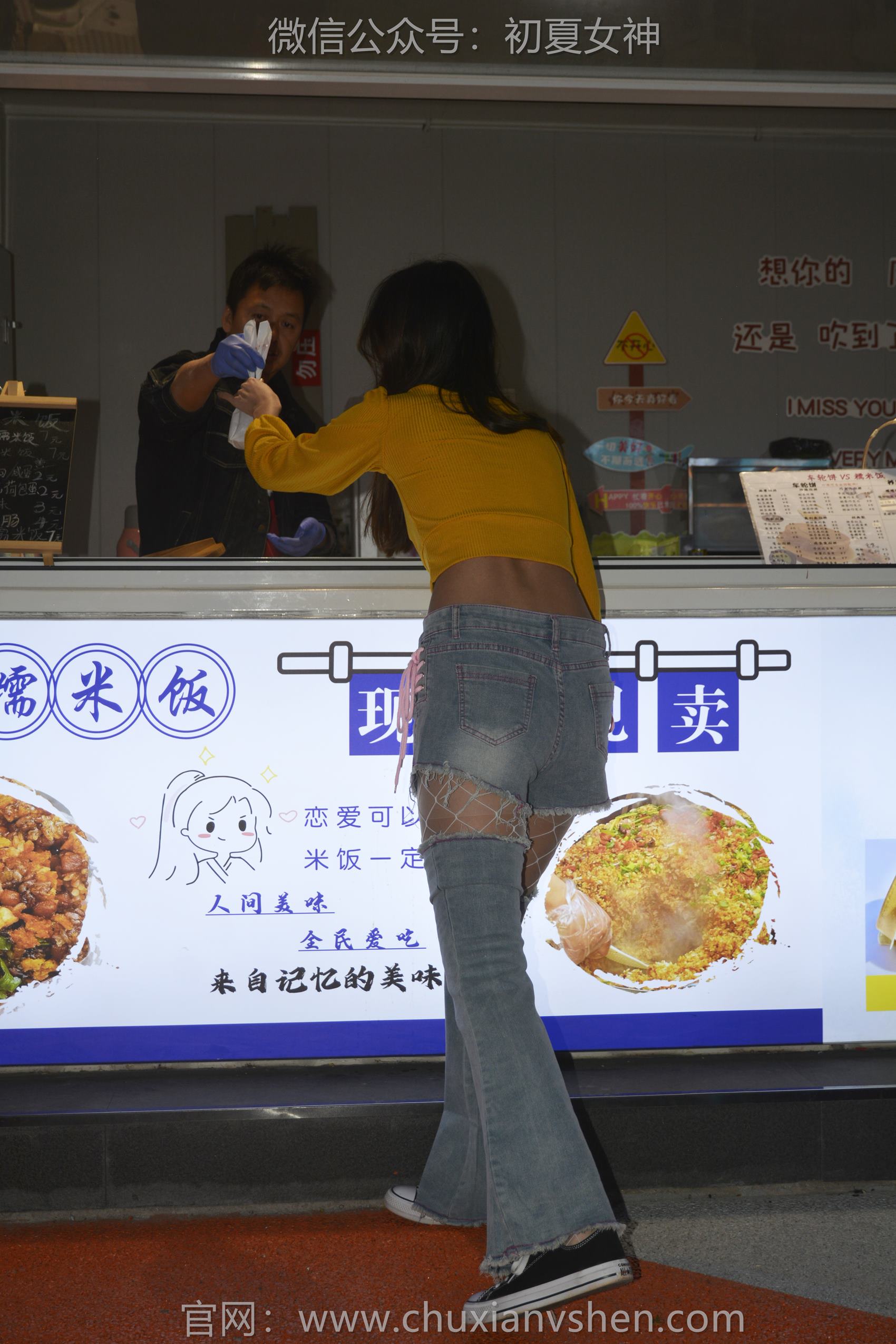 图片[33]-初夏女神 NO.143 依依 邻家女孩[120P] – 速更版-美库