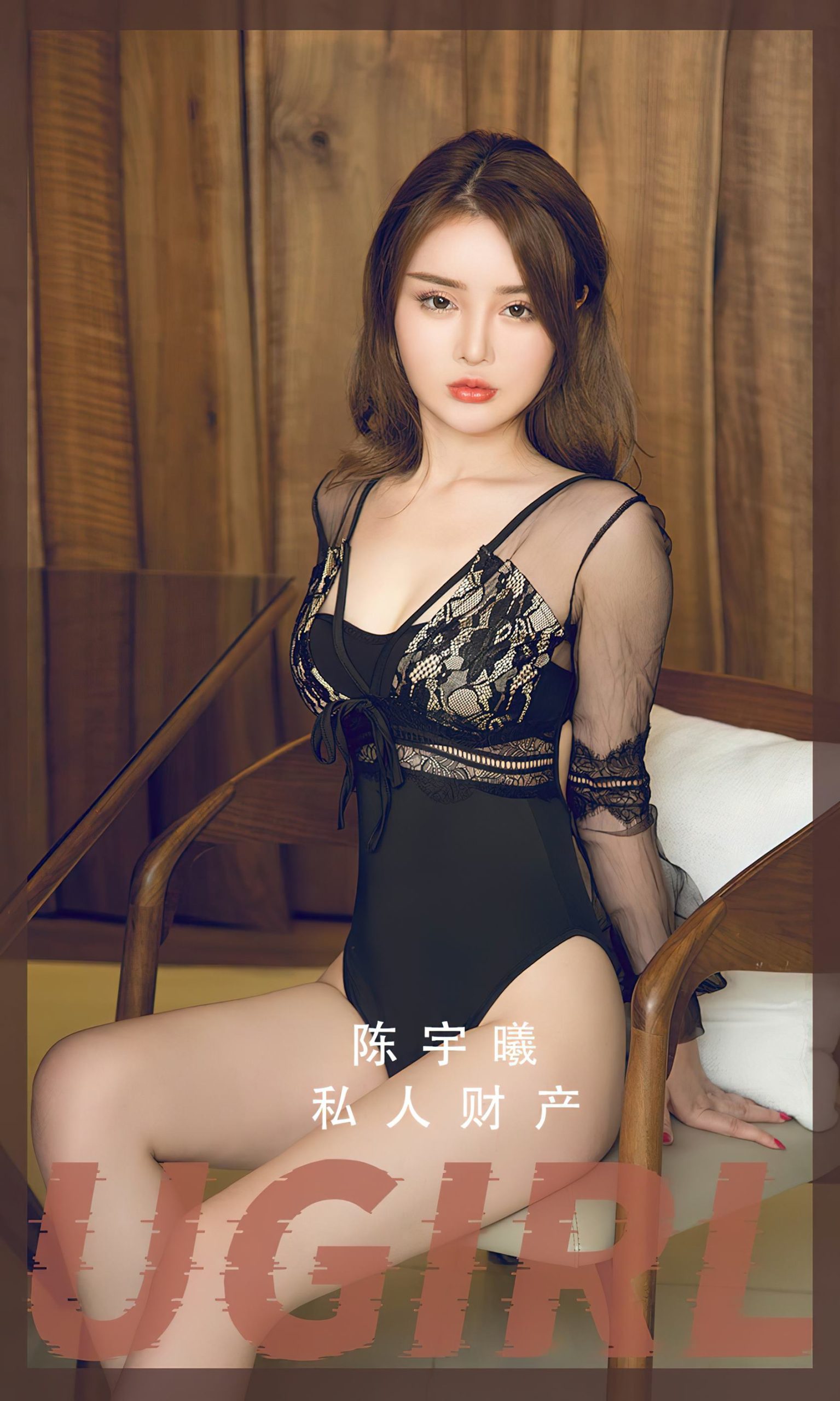 图片[32]-[爱尤物]2024 NO.2855 私人财产 陈宇曦[35P] – 速更版-美库