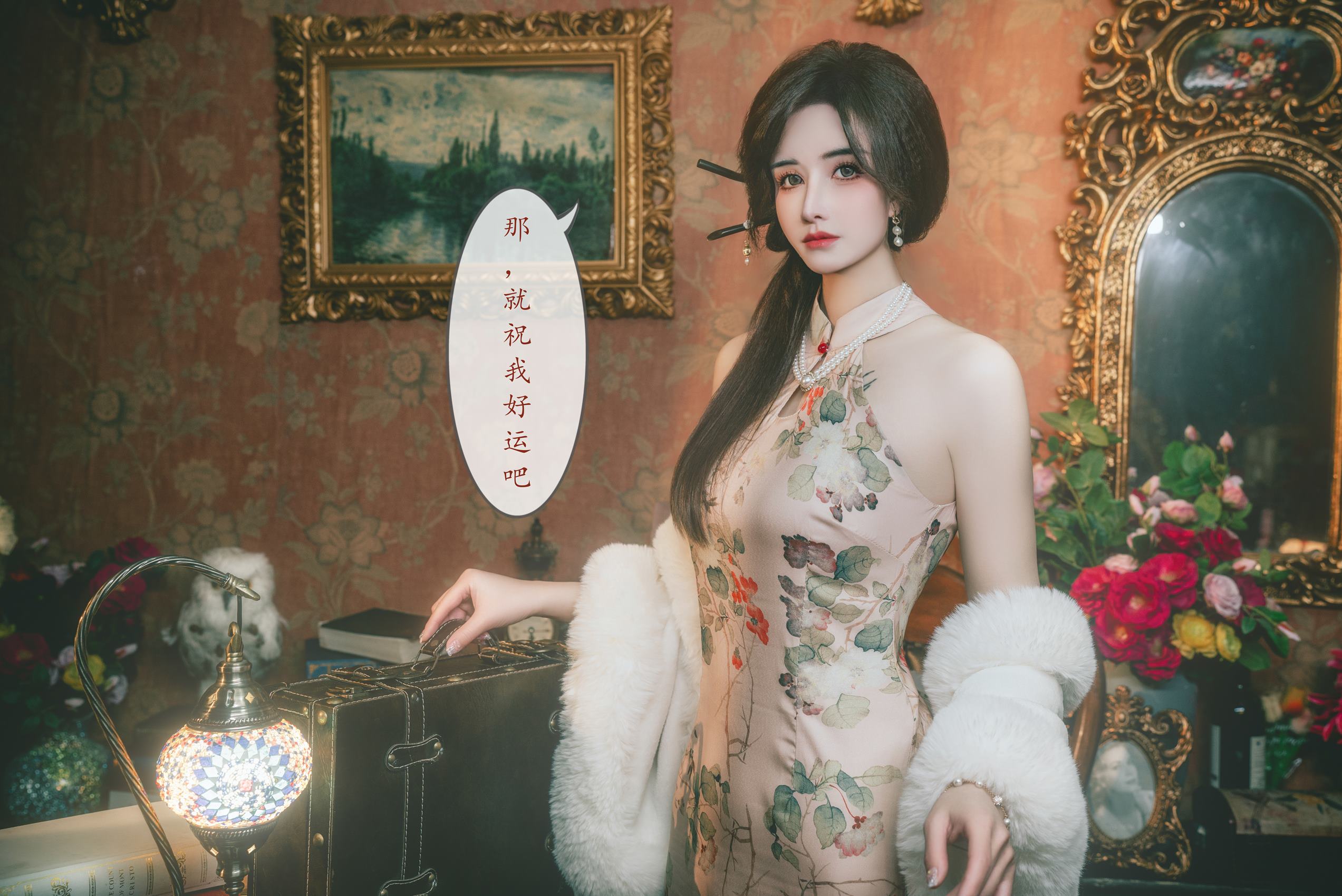 图片[11]-鹿八岁  – 特工的堕落 前篇[33P] – 速更版-美库