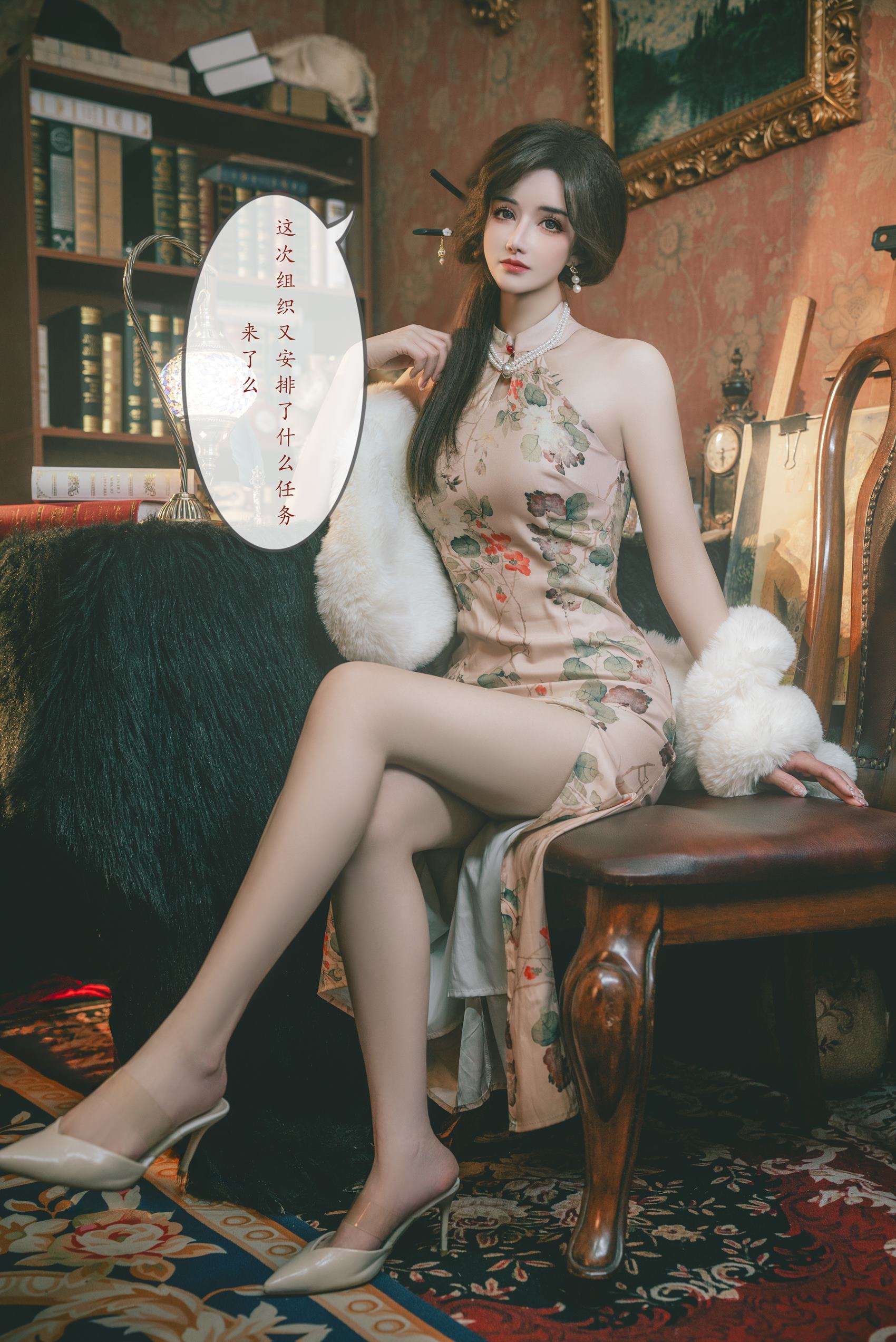 图片[29]-鹿八岁  – 特工的堕落 前篇[33P] – 速更版-美库