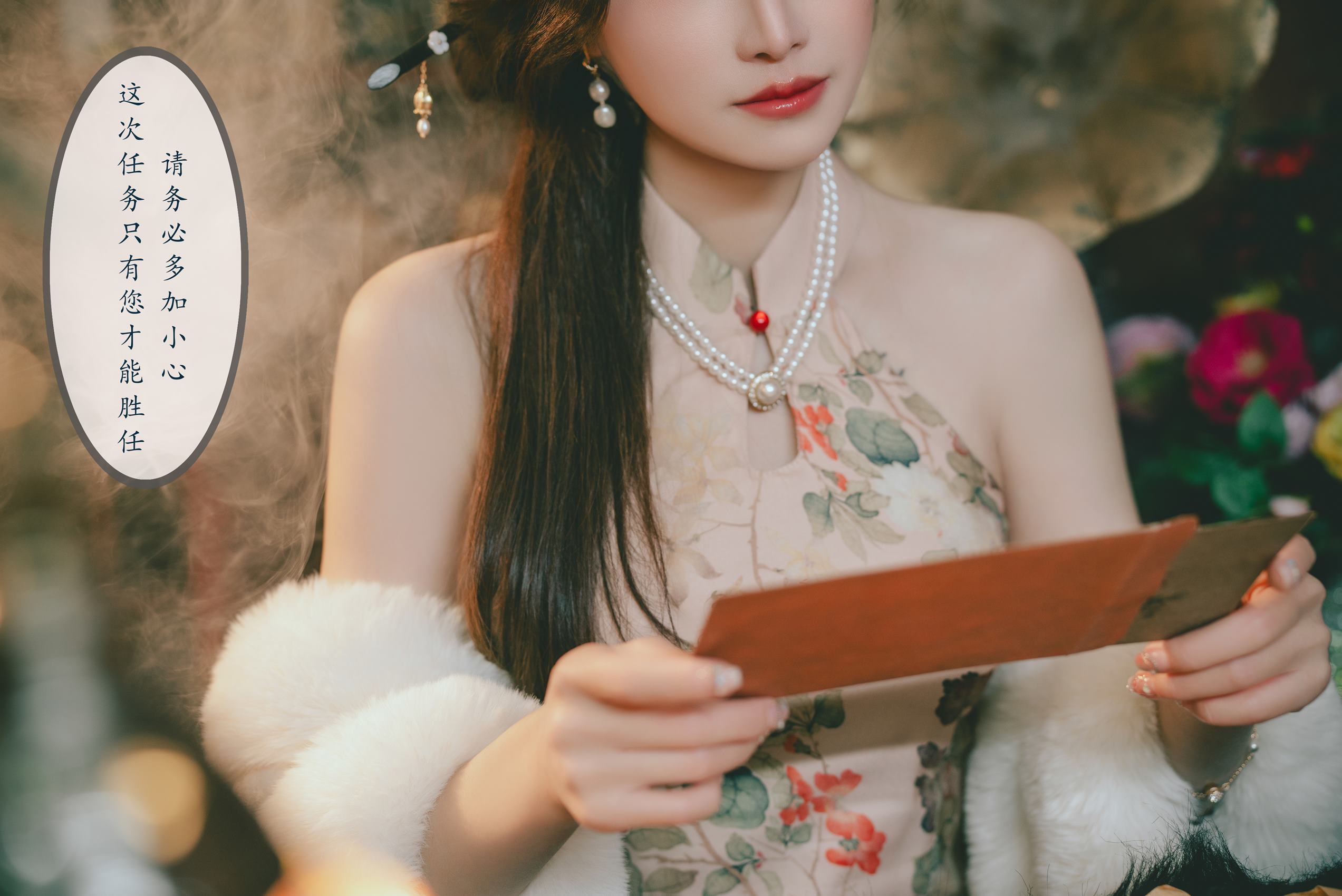 图片[31]-鹿八岁  – 特工的堕落 前篇[33P] – 速更版-美库