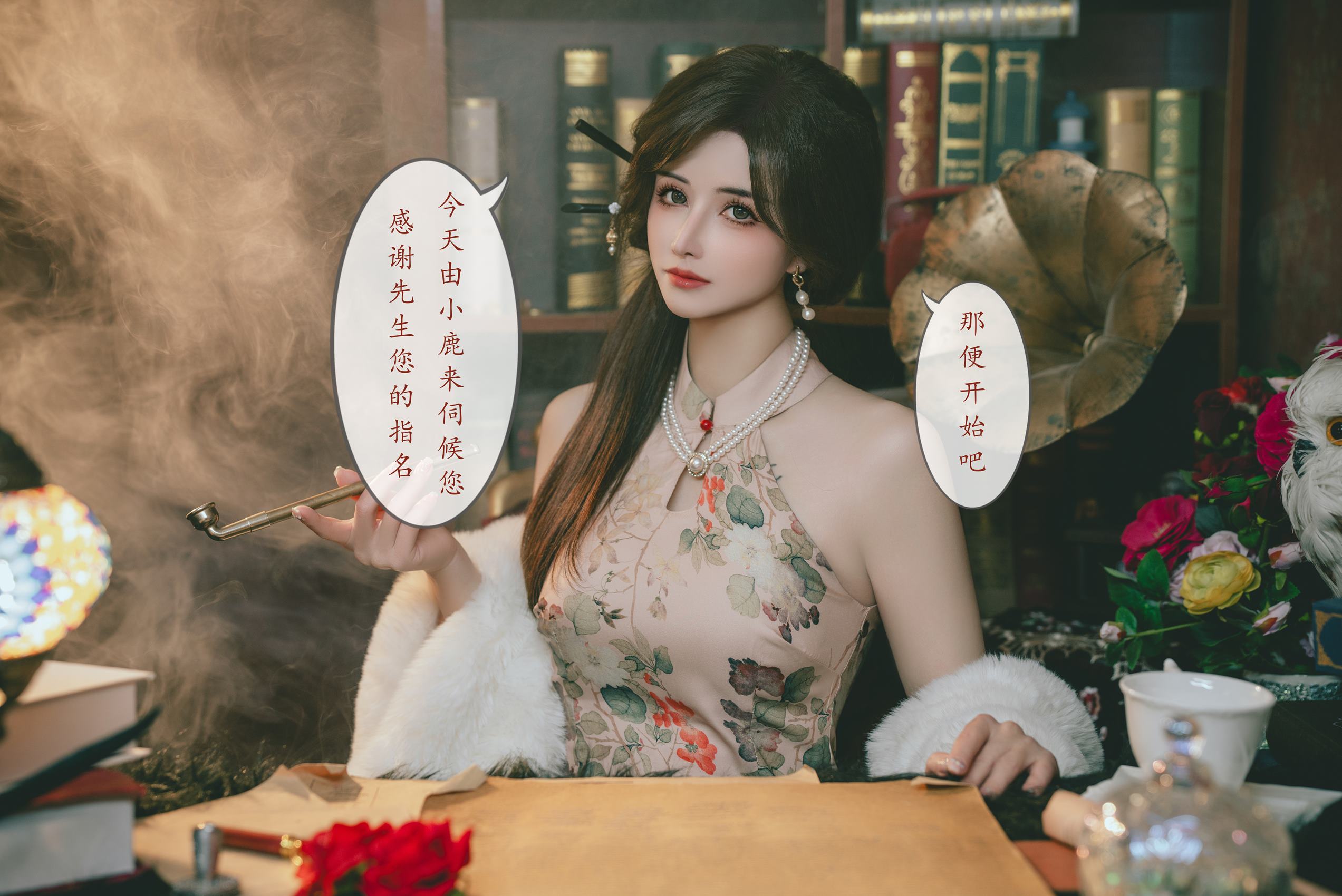 图片[34]-鹿八岁  – 特工的堕落 前篇[33P] – 速更版-美库