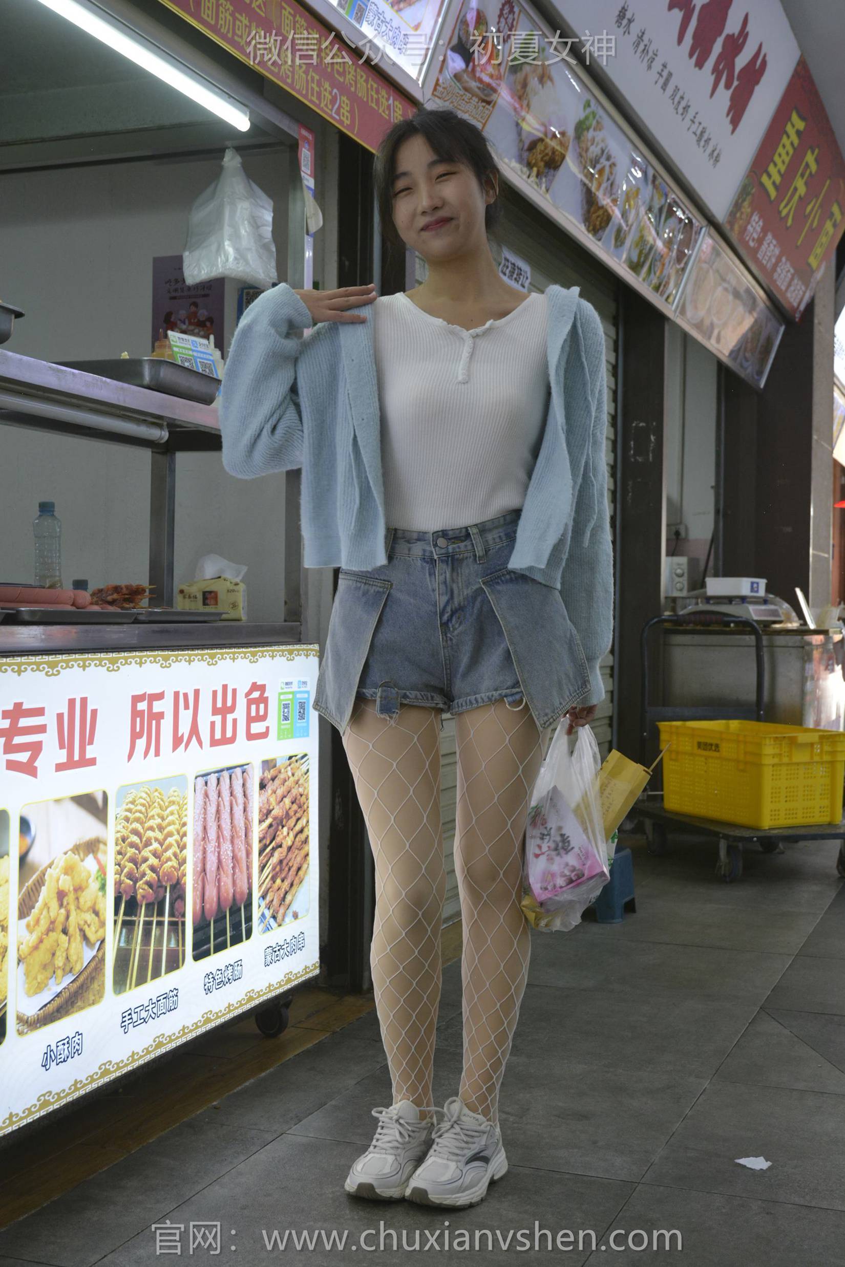 图片[98]-初夏女神 NO.145 点点 漏网之鱼[140P] – 速更版-美库