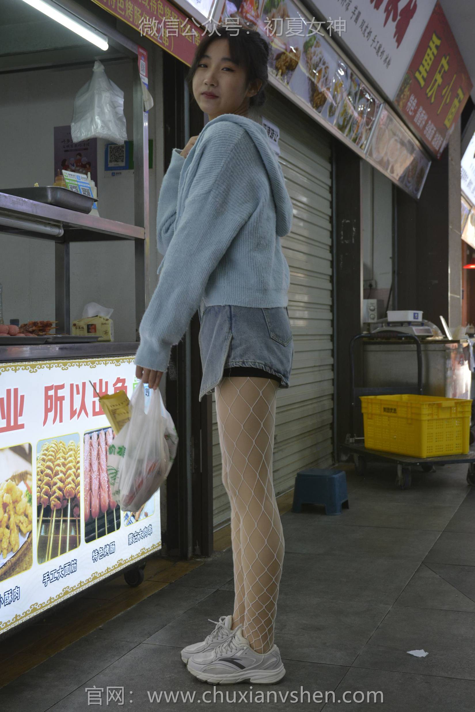 图片[99]-初夏女神 NO.145 点点 漏网之鱼[140P] – 速更版-美库