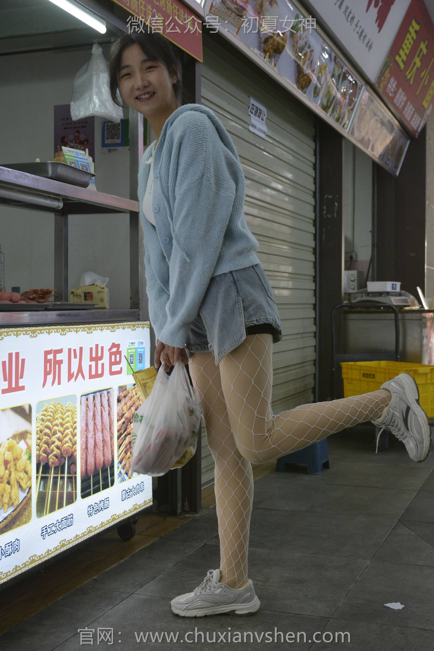 图片[102]-初夏女神 NO.145 点点 漏网之鱼[140P] – 速更版-美库