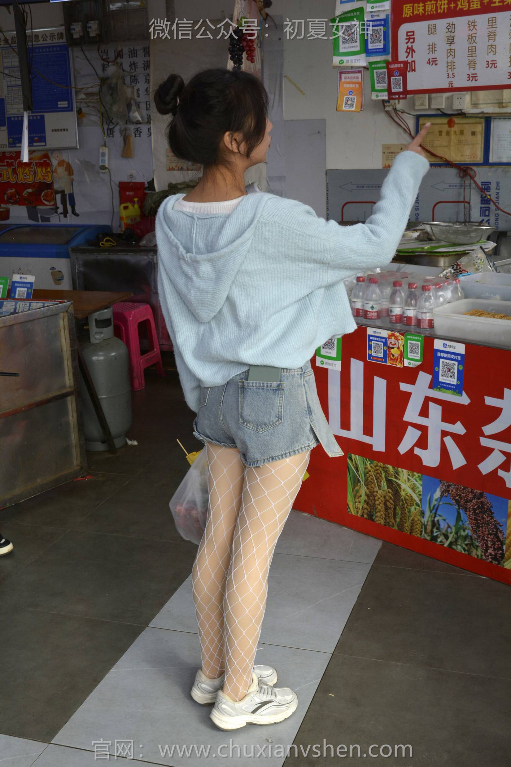 图片[106]-初夏女神 NO.145 点点 漏网之鱼[140P] – 速更版-美库