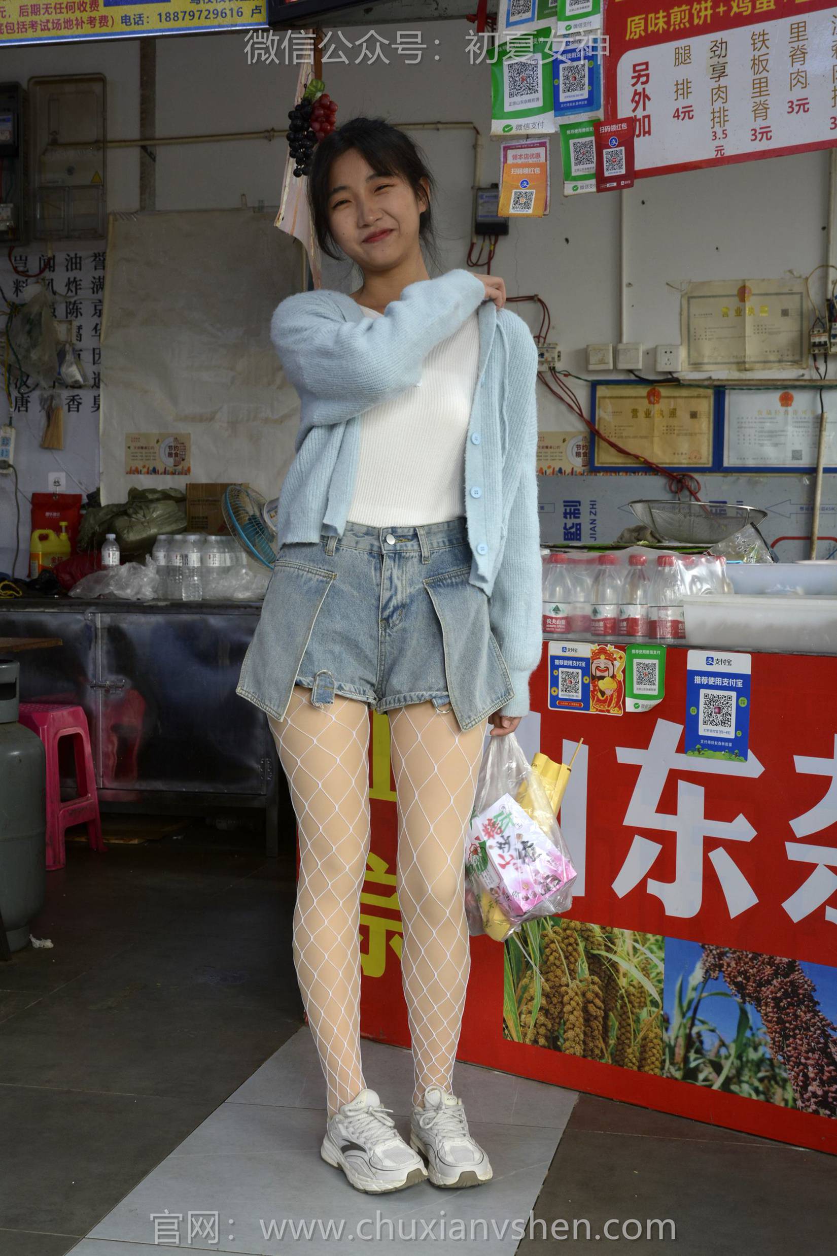 图片[107]-初夏女神 NO.145 点点 漏网之鱼[140P] – 速更版-美库