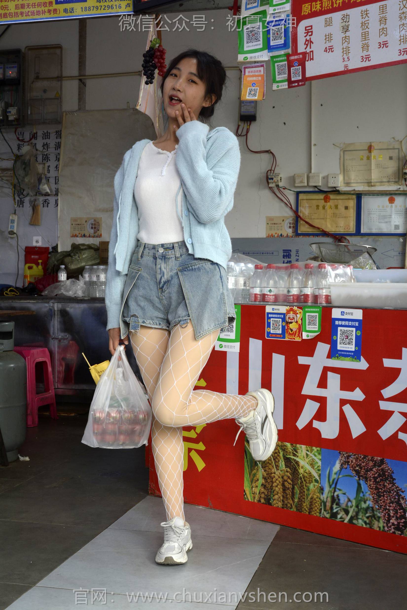 图片[110]-初夏女神 NO.145 点点 漏网之鱼[140P] – 速更版-美库