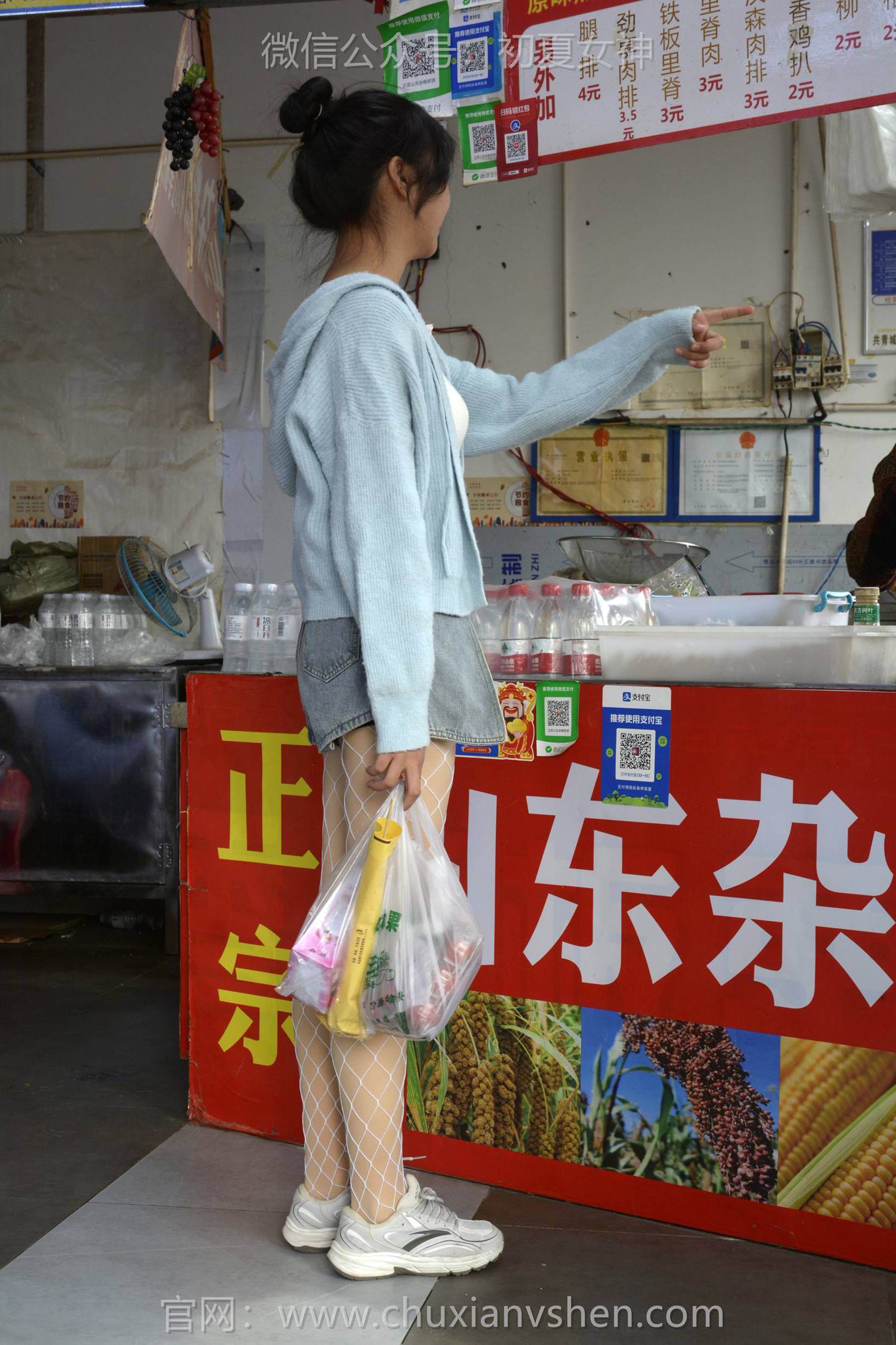 图片[113]-初夏女神 NO.145 点点 漏网之鱼[140P] – 速更版-美库