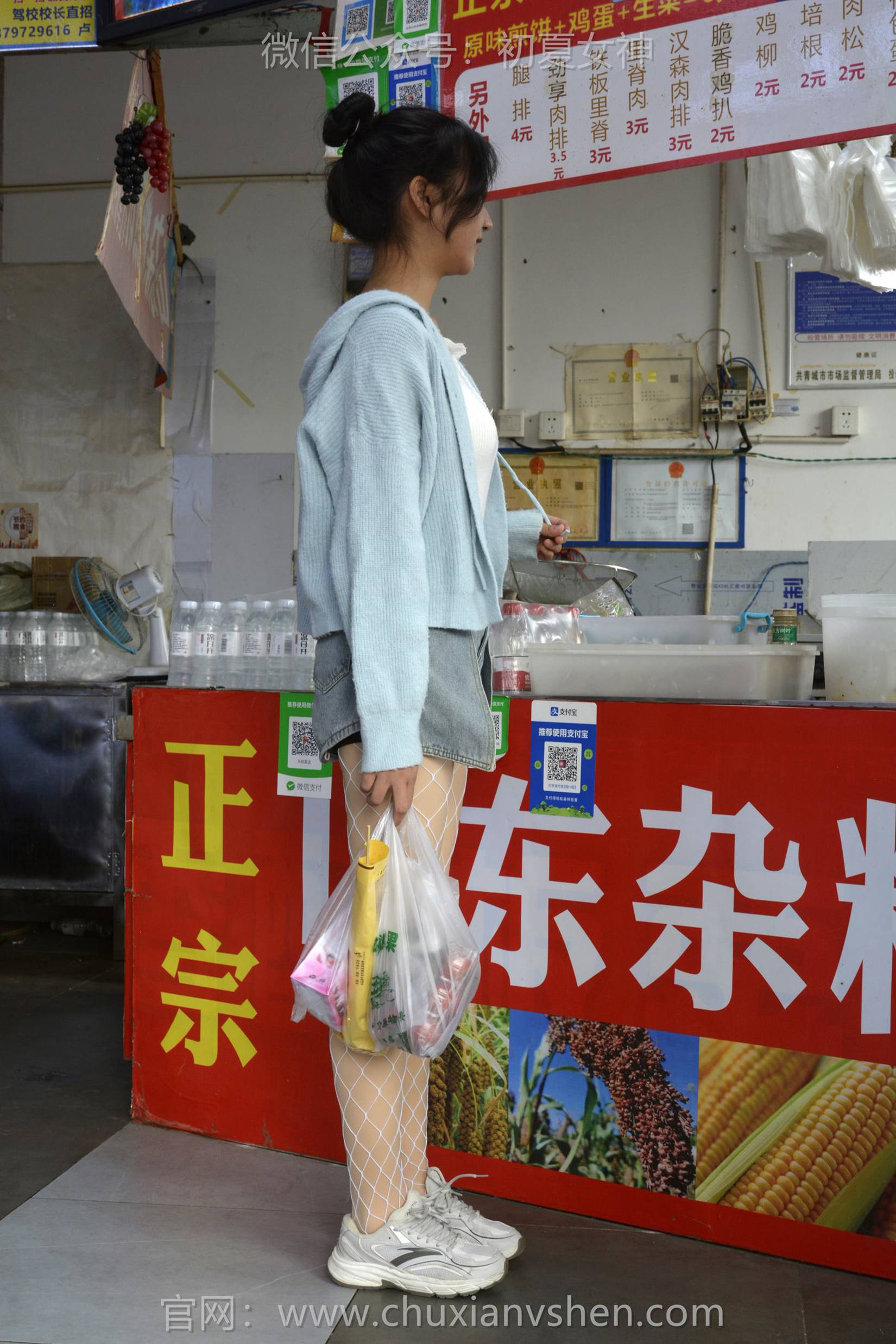 图片[114]-初夏女神 NO.145 点点 漏网之鱼[140P] – 速更版-美库