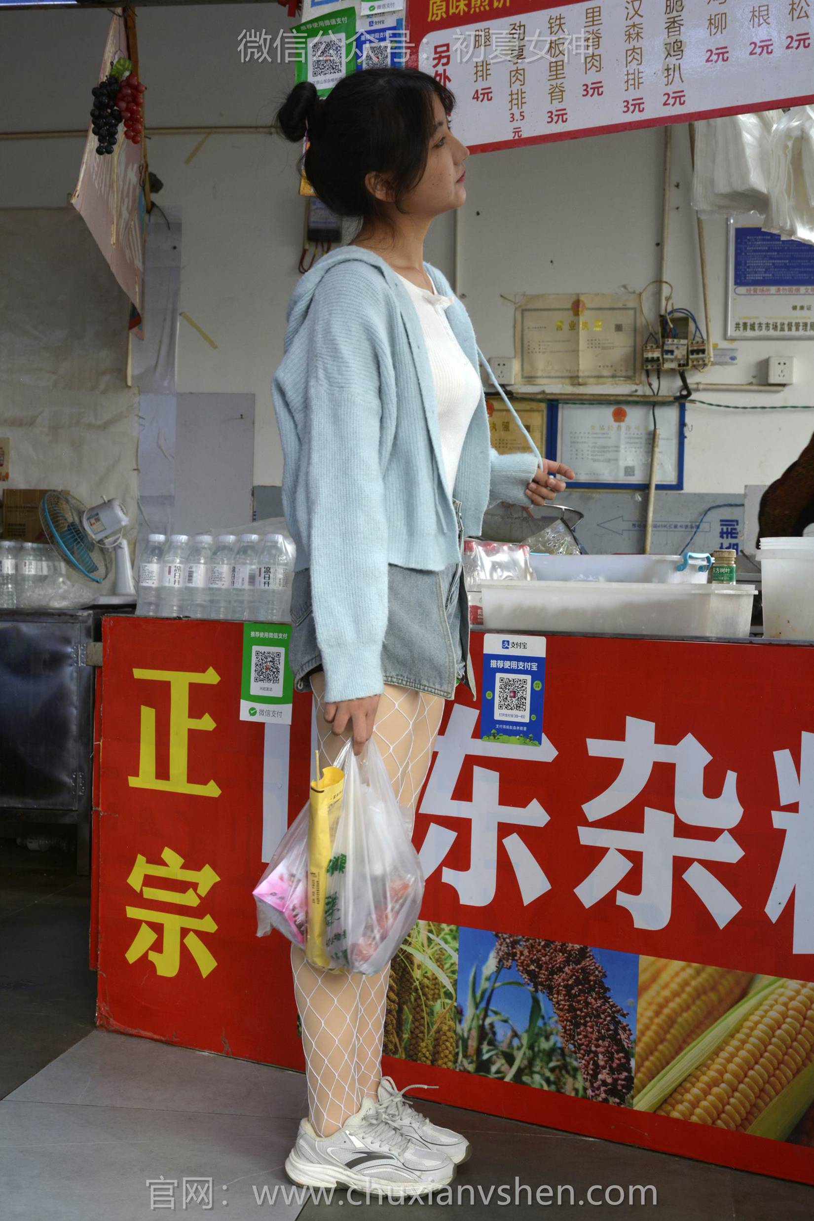 图片[115]-初夏女神 NO.145 点点 漏网之鱼[140P] – 速更版-美库