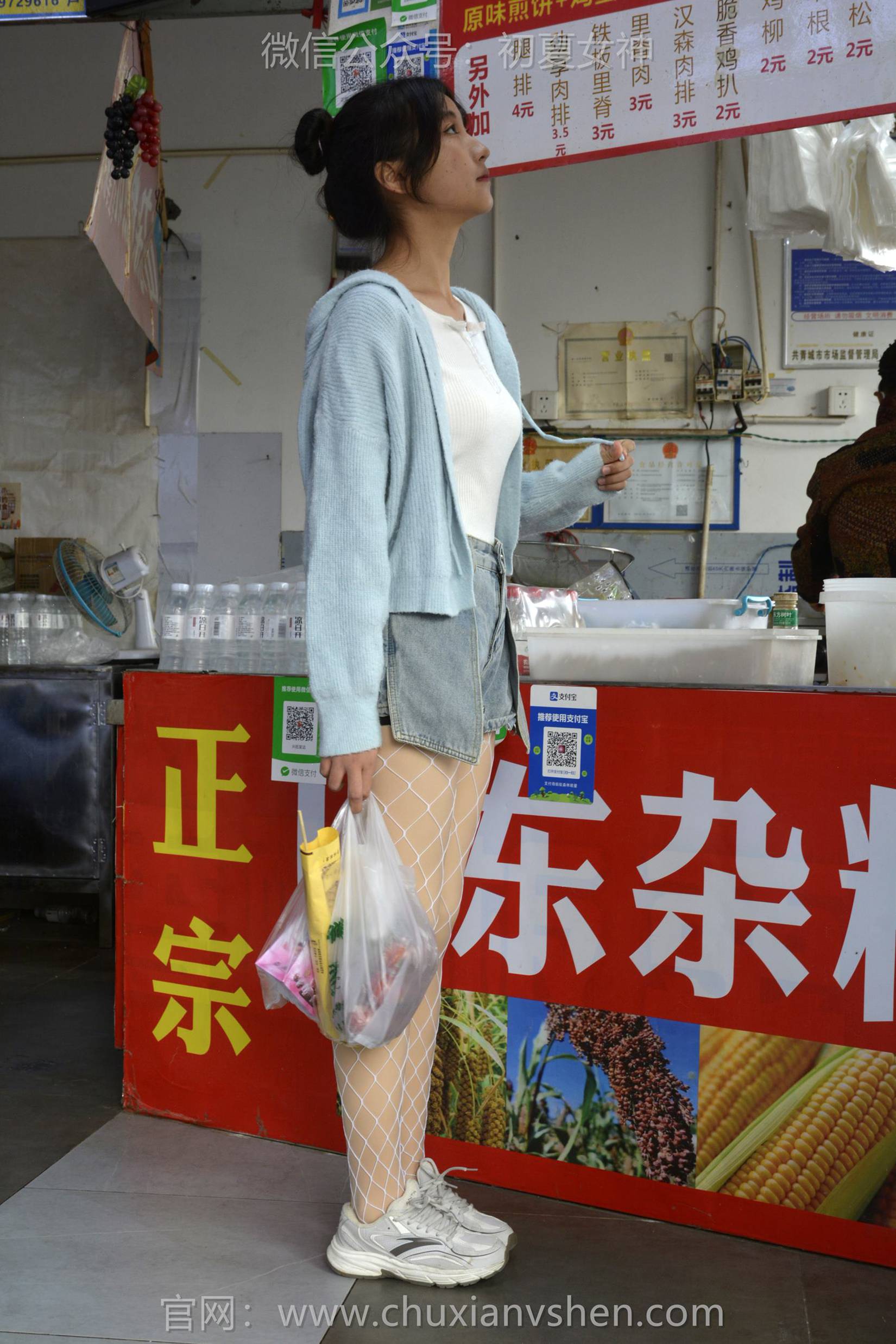 图片[117]-初夏女神 NO.145 点点 漏网之鱼[140P] – 速更版-美库