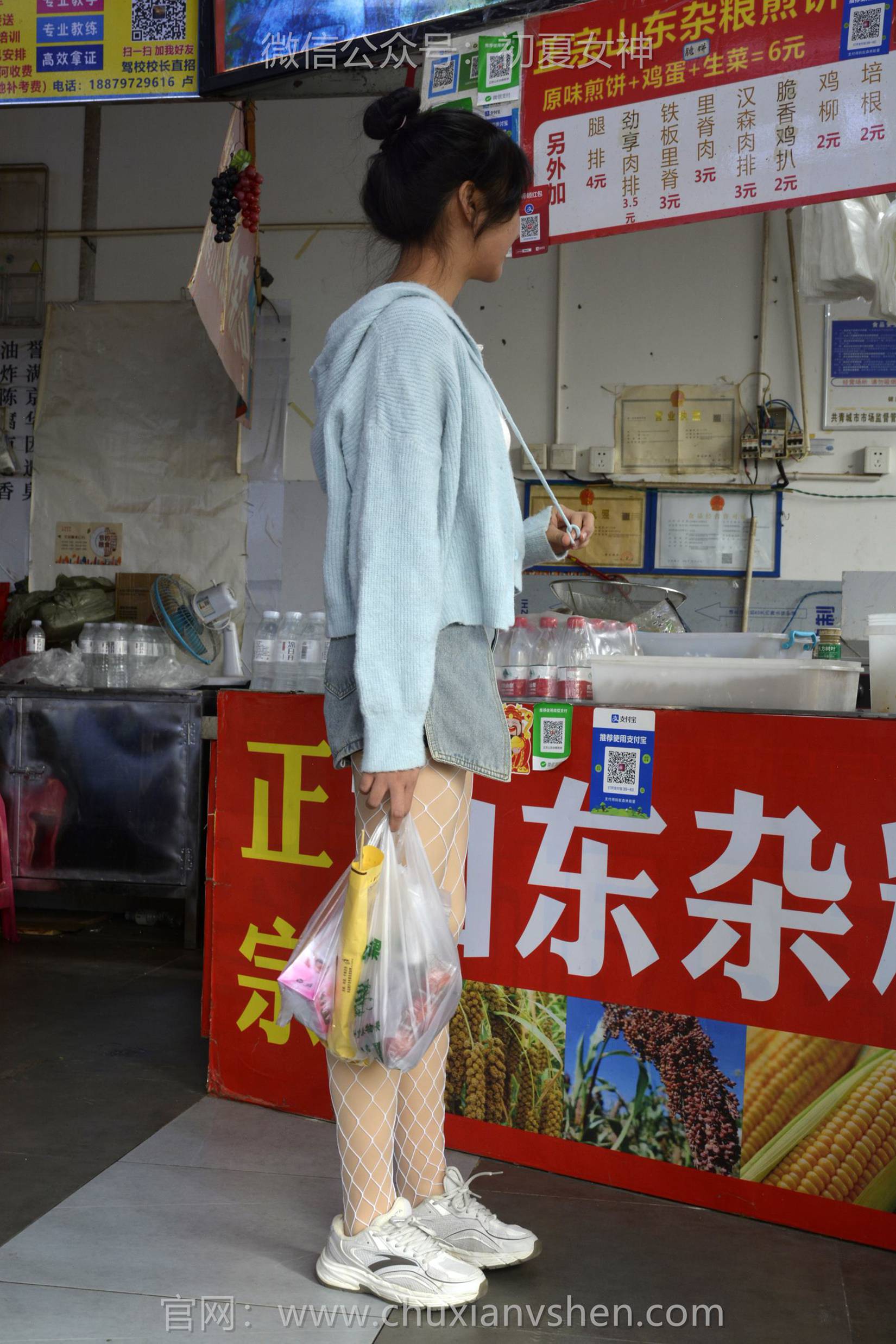 图片[118]-初夏女神 NO.145 点点 漏网之鱼[140P] – 速更版-美库