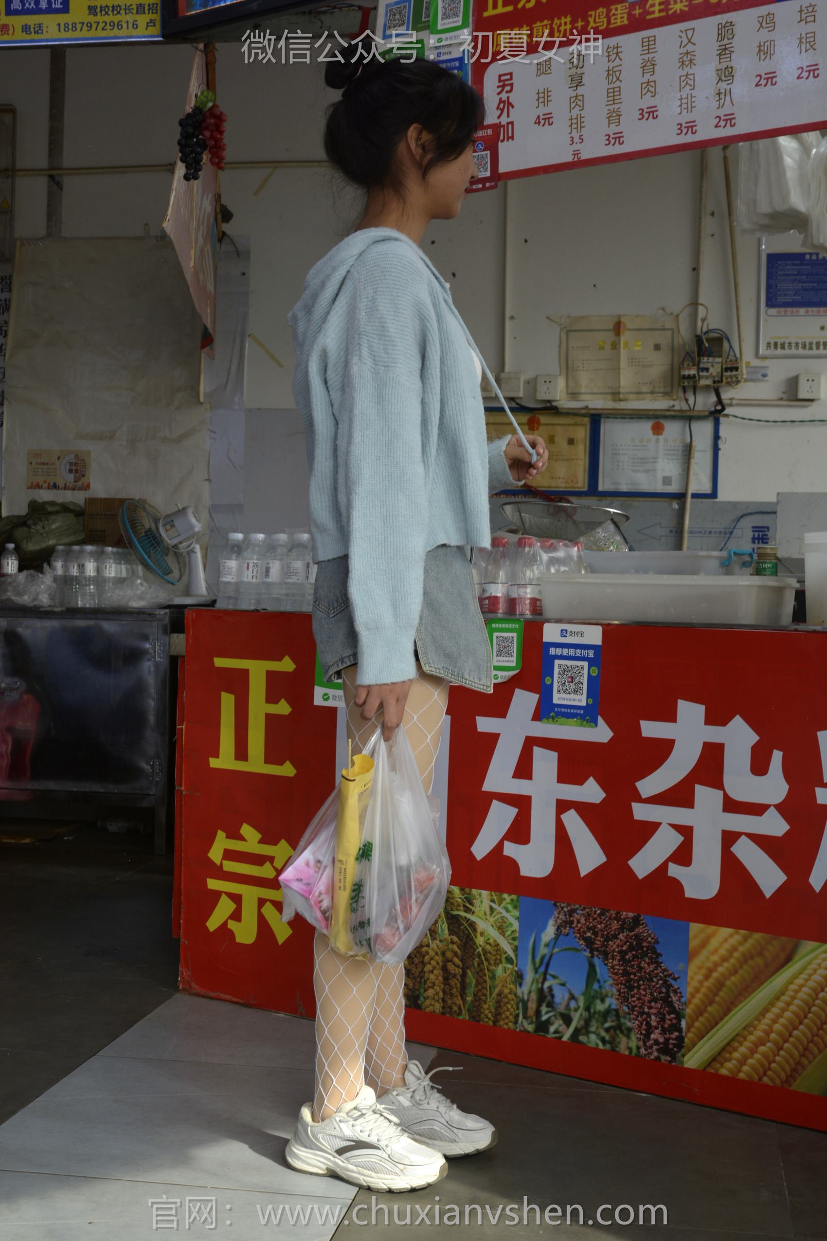 图片[119]-初夏女神 NO.145 点点 漏网之鱼[140P] – 速更版-美库