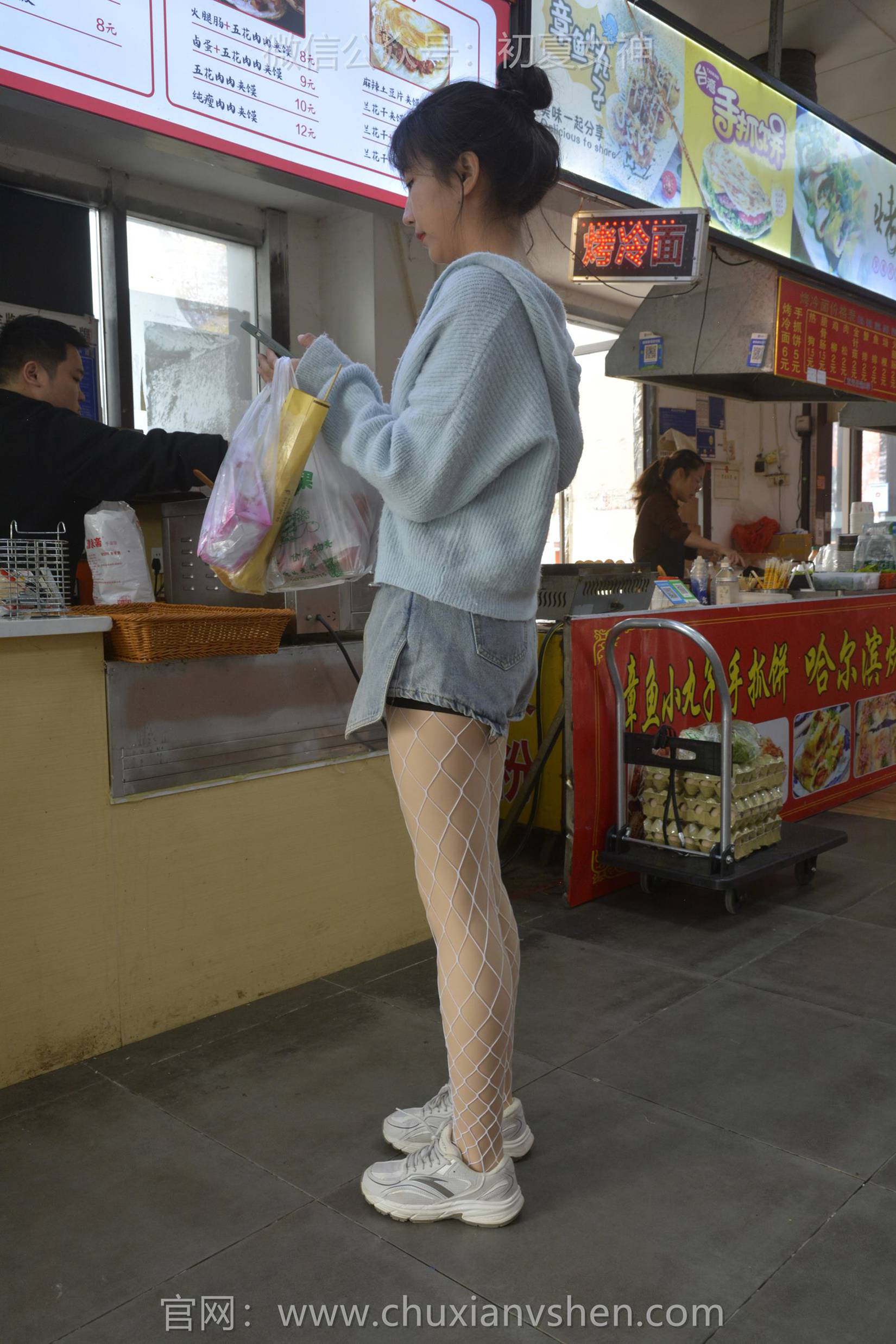 图片[123]-初夏女神 NO.145 点点 漏网之鱼[140P] – 速更版-美库