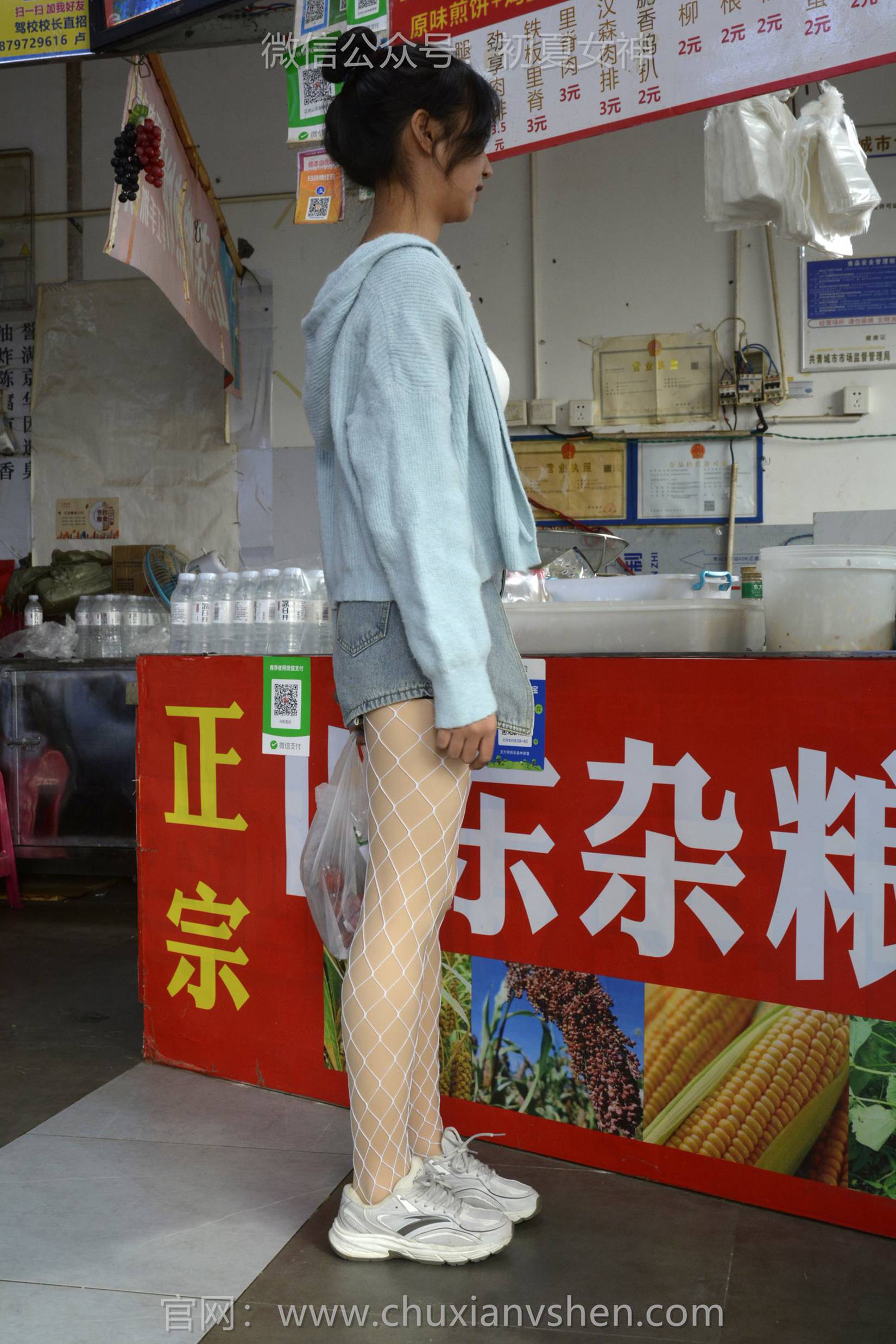 图片[128]-初夏女神 NO.145 点点 漏网之鱼[140P] – 速更版-美库