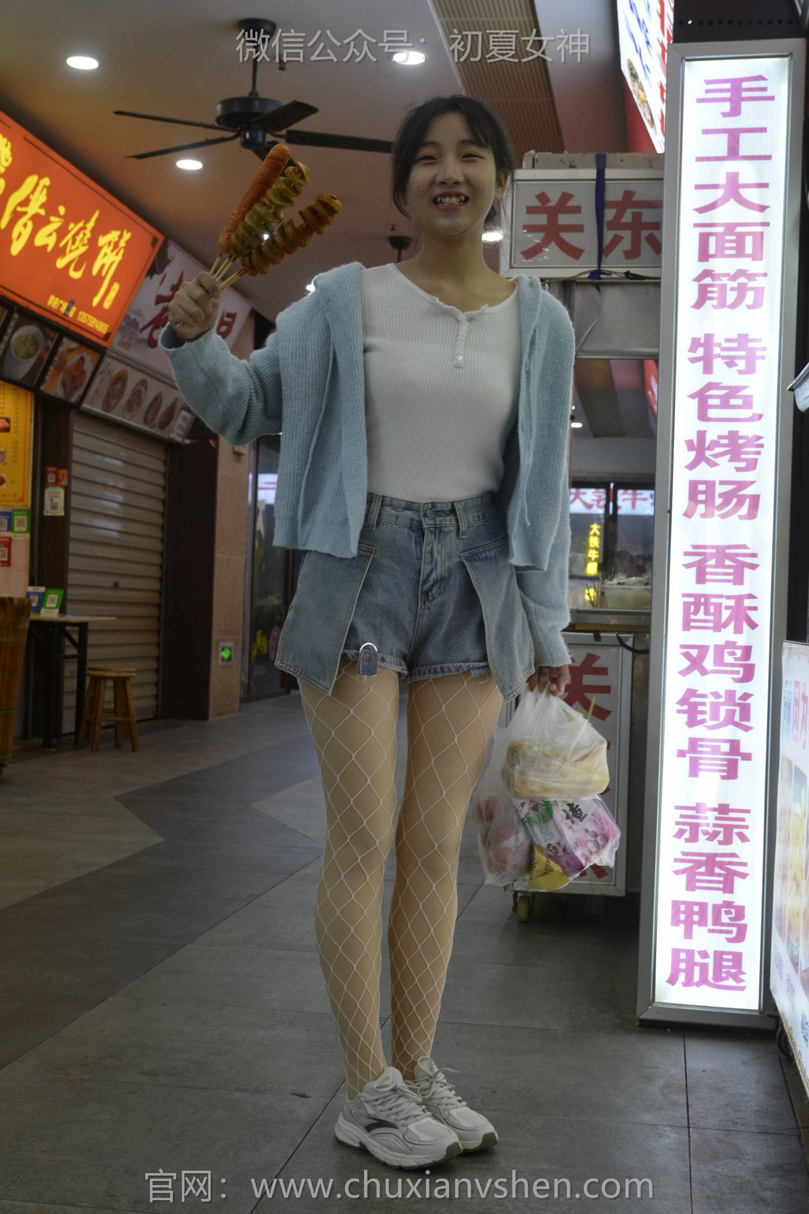 图片[131]-初夏女神 NO.145 点点 漏网之鱼[140P] – 速更版-美库