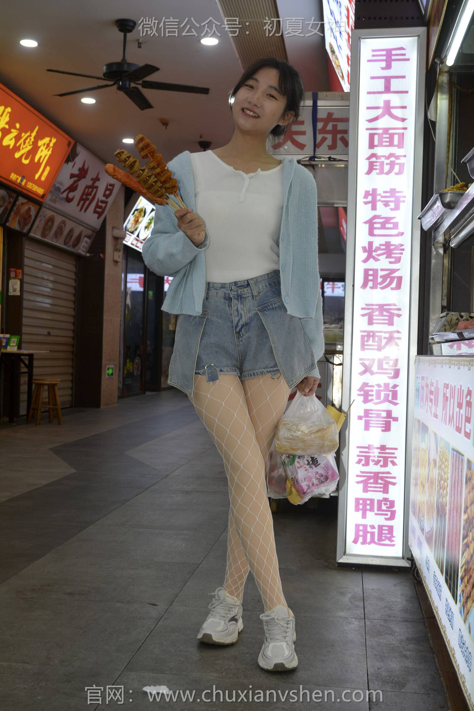 图片[133]-初夏女神 NO.145 点点 漏网之鱼[140P] – 速更版-美库