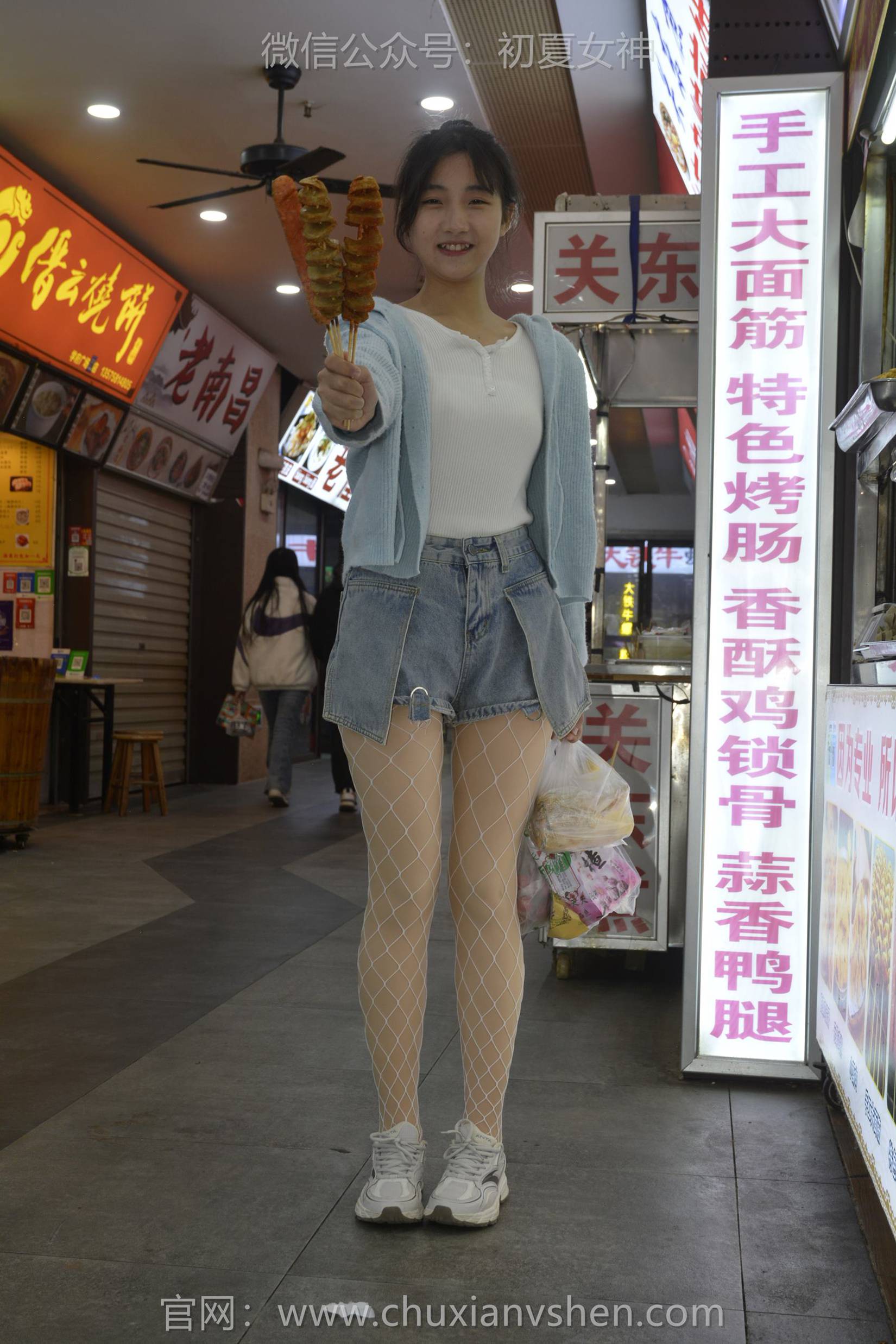 图片[134]-初夏女神 NO.145 点点 漏网之鱼[140P] – 速更版-美库