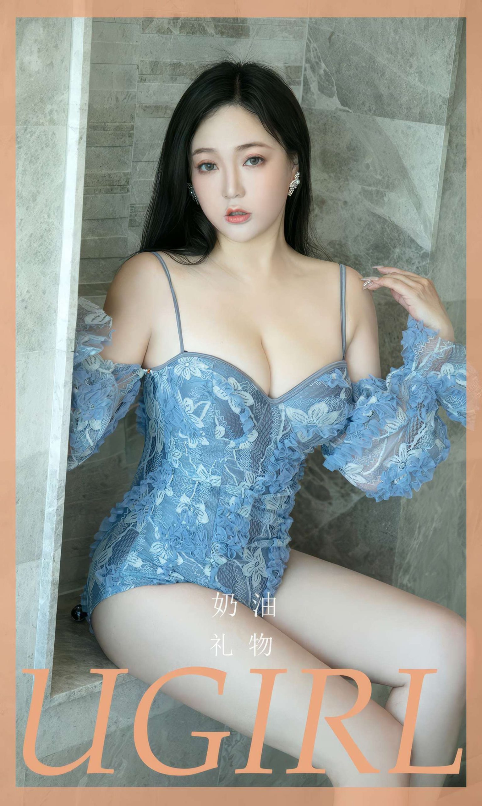 图片[27]-[爱尤物]2024 NO.2856 礼物 奶油[35P] – 速更版-美库