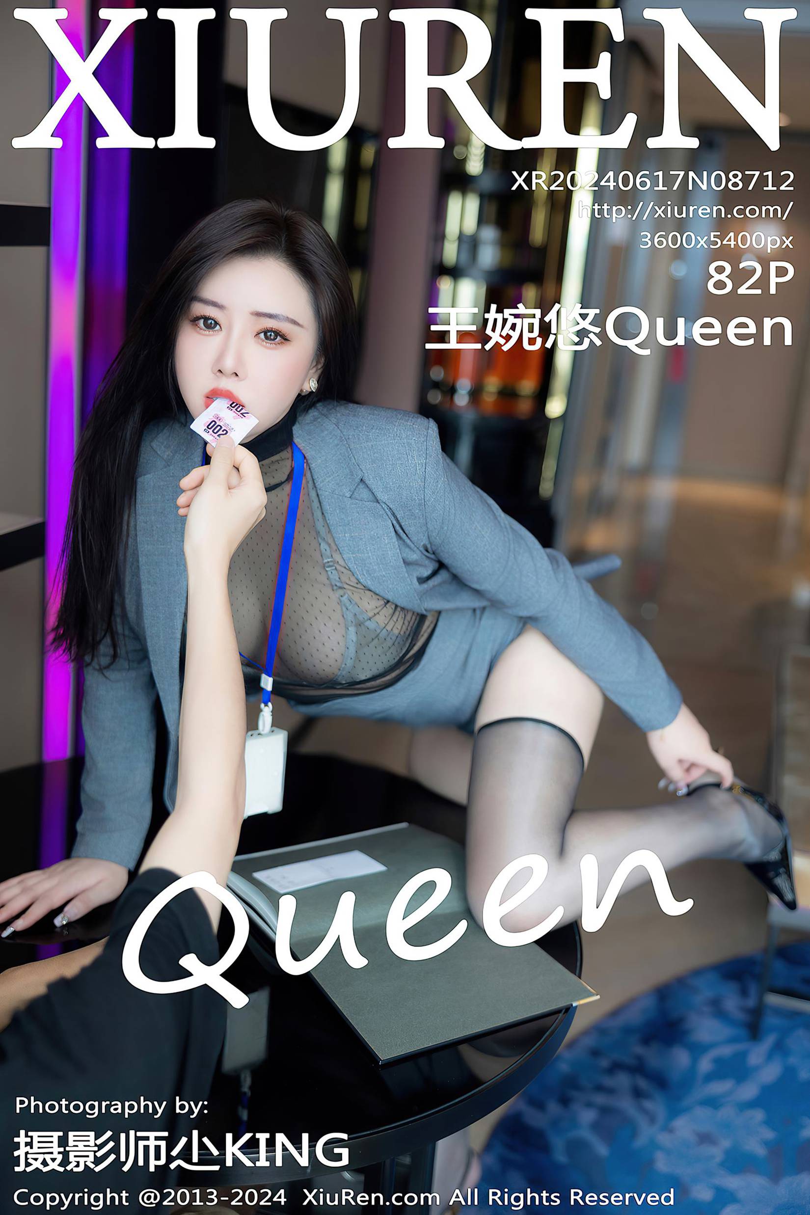 图片[17]-[Xiuren秀人网]2024.06.17 NO.8712 王婉悠Queen[32+1P] – 速更版-美库