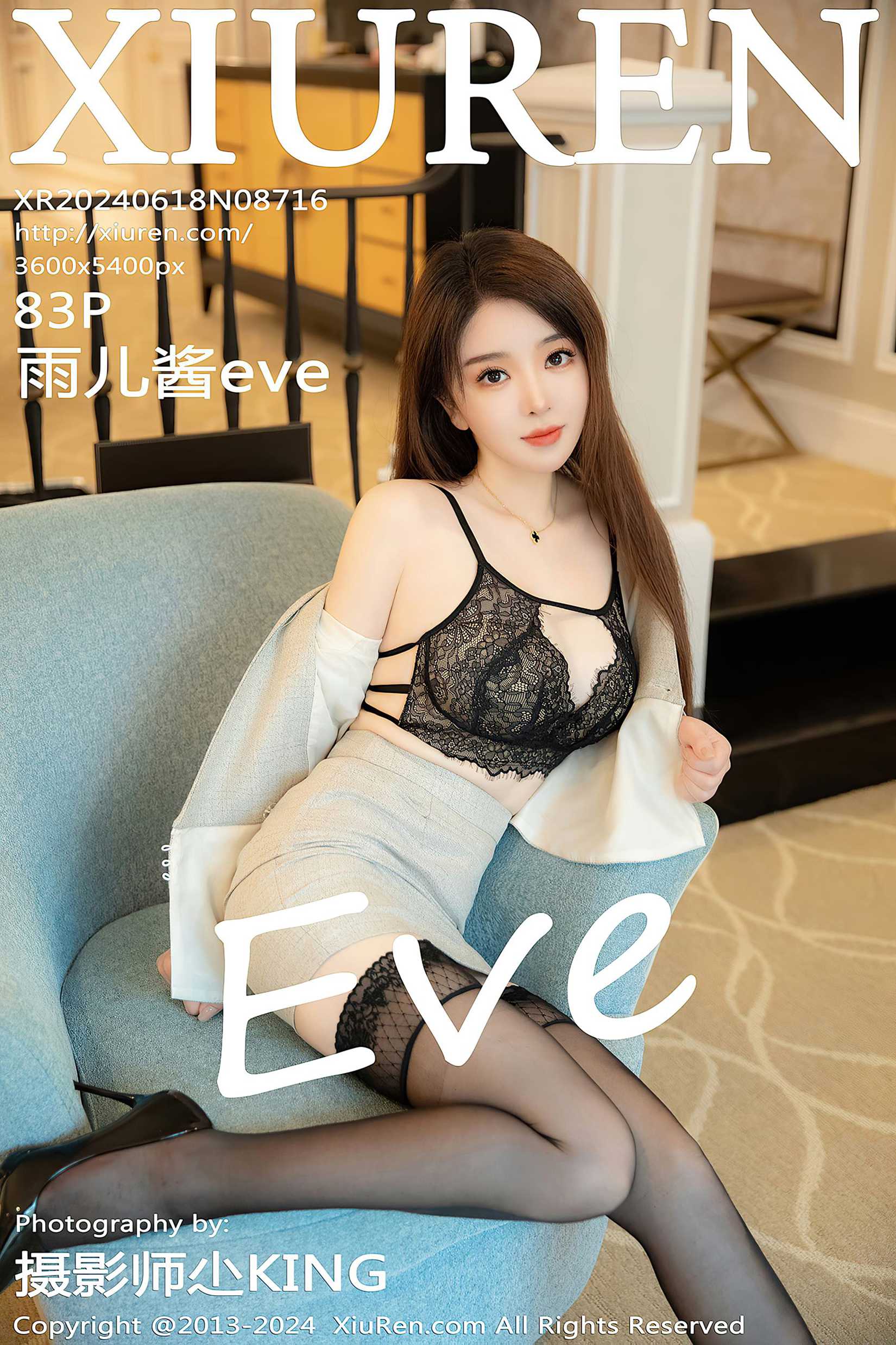 图片[41]-[Xiuren秀人网]2024.06.18 NO.8716 雨儿酱eve[40+1P] – 速更版-美库