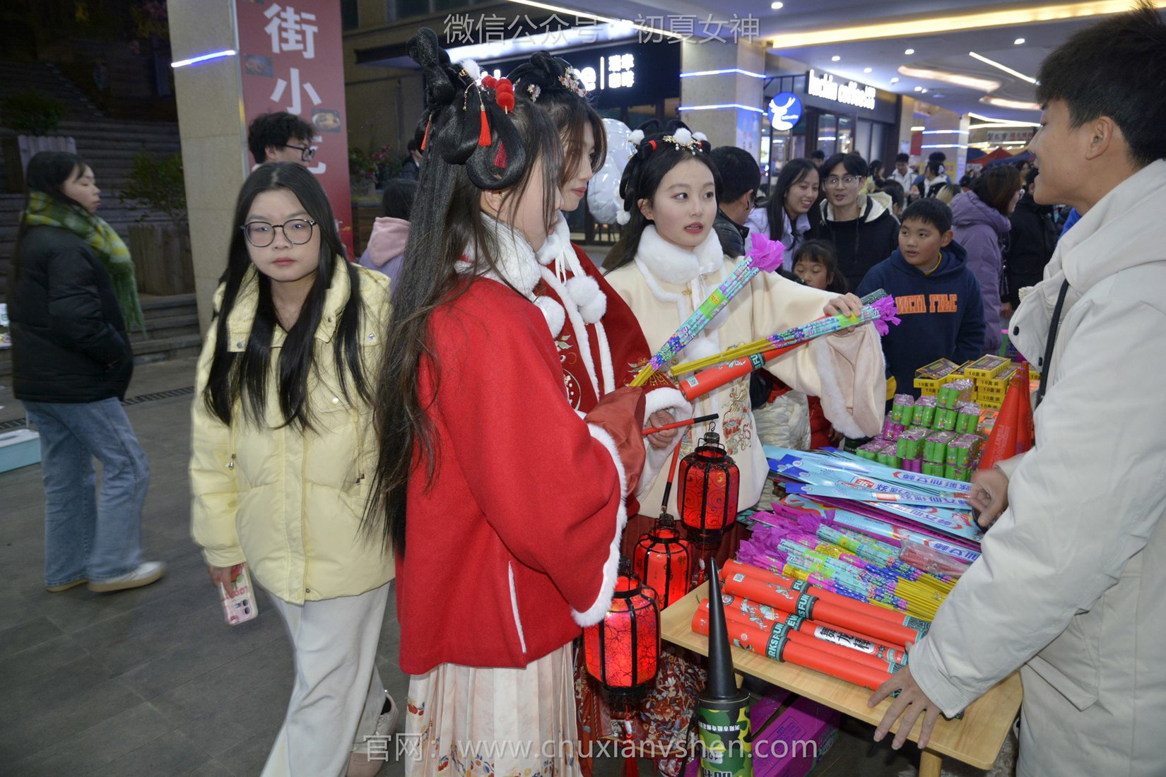 图片[93]-初夏女神 NO.149 双双&秀秀&情情 新年快乐[110P] – 速更版-美库