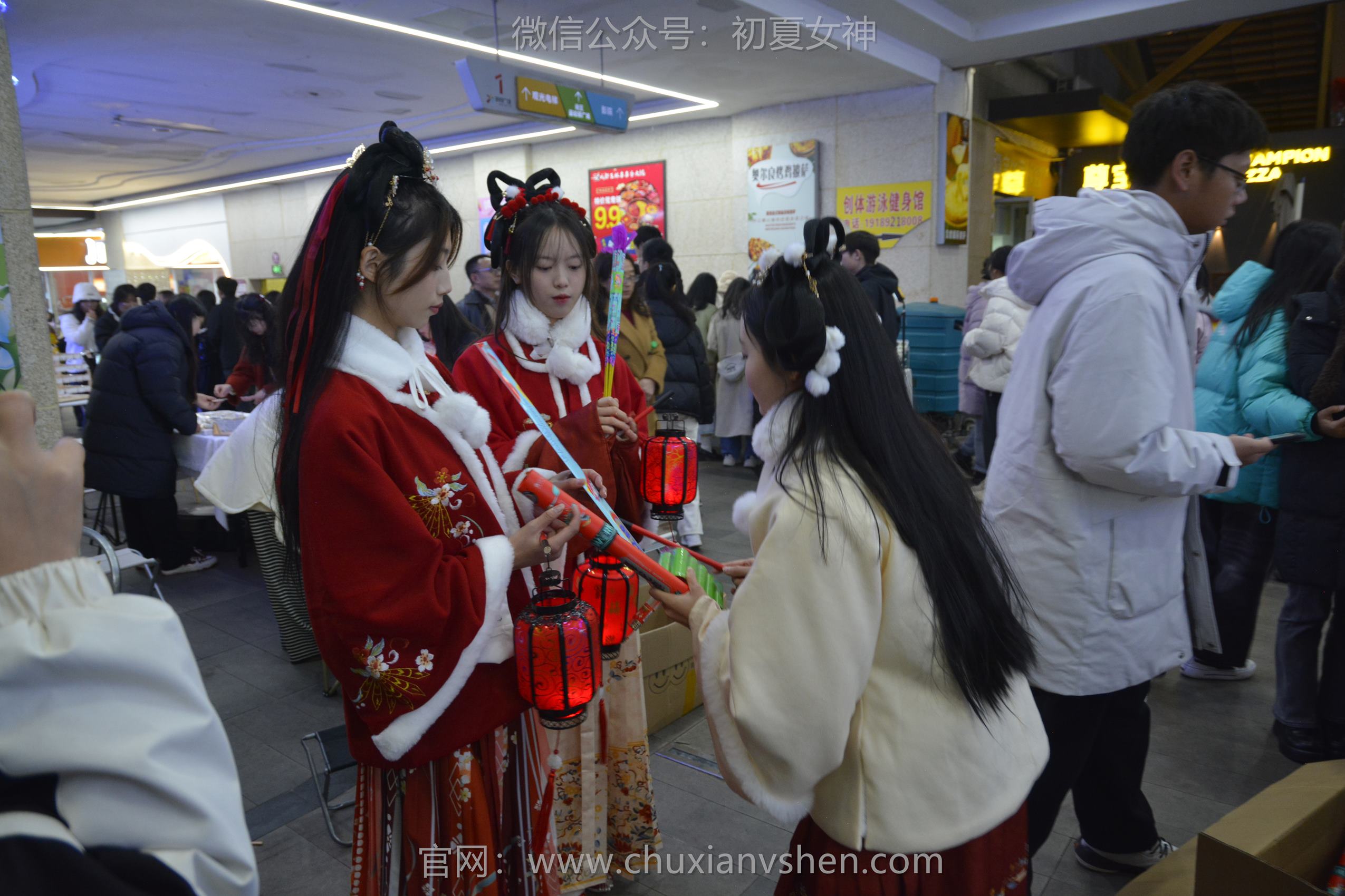 图片[94]-初夏女神 NO.149 双双&秀秀&情情 新年快乐[110P] – 速更版-美库