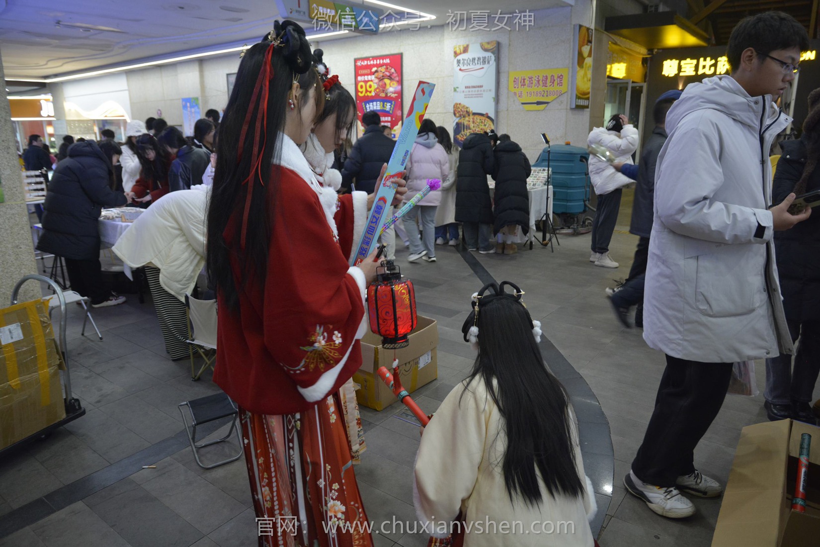 图片[95]-初夏女神 NO.149 双双&秀秀&情情 新年快乐[110P] – 速更版-美库