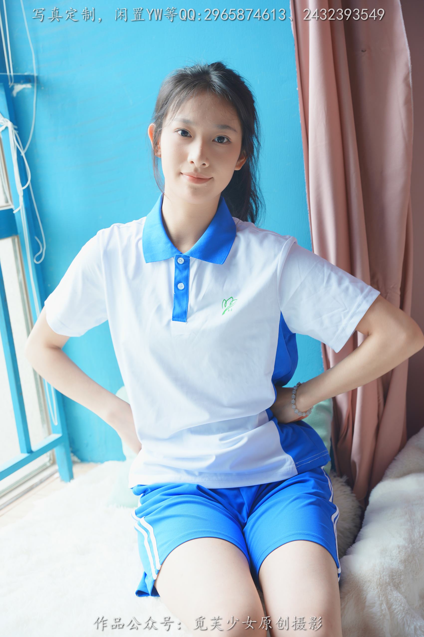 图片[15]-[觅芙少女] NO.203 玥玥-青春的尽头从来不是18岁[300P] – 速更版-美库